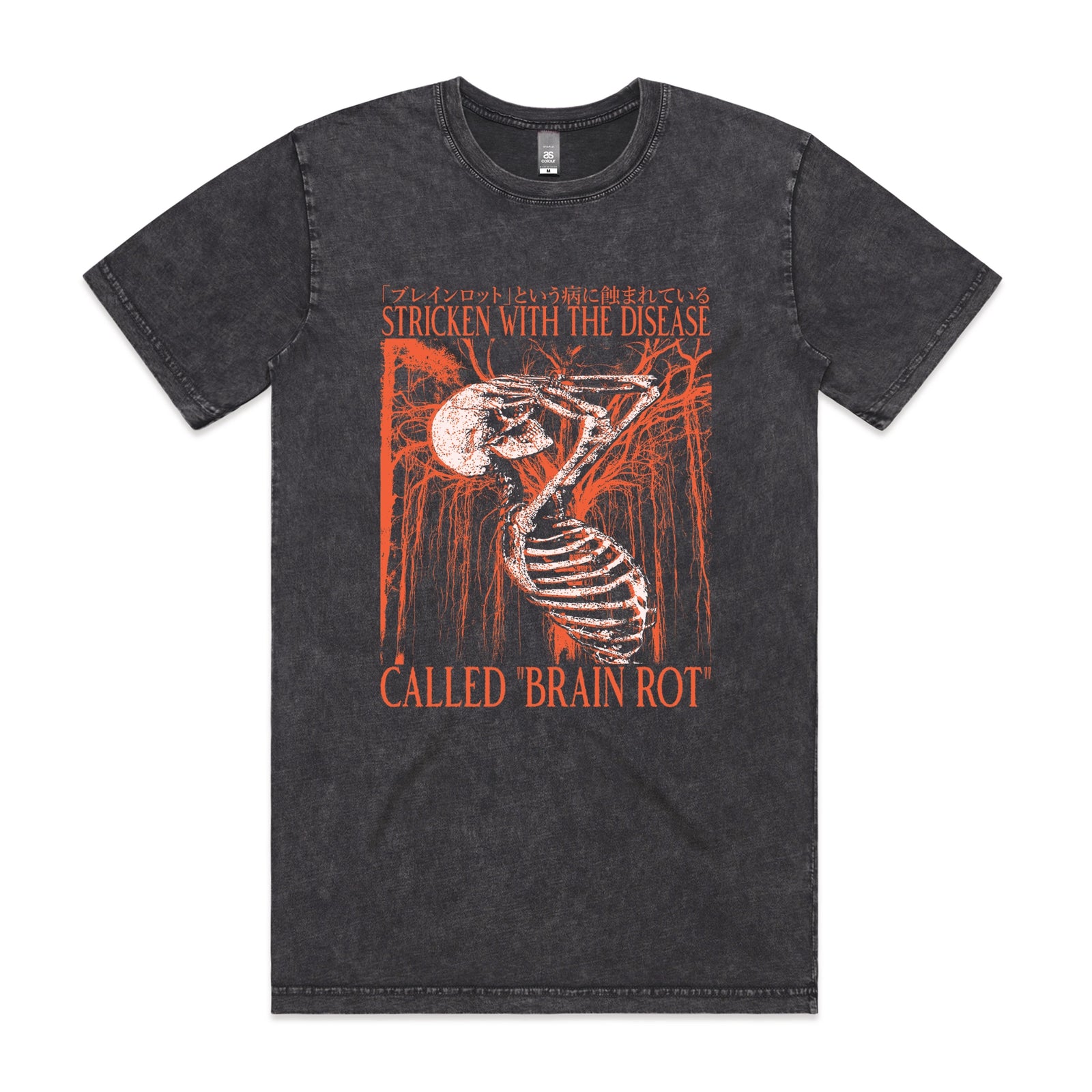 Brain Rot Tee