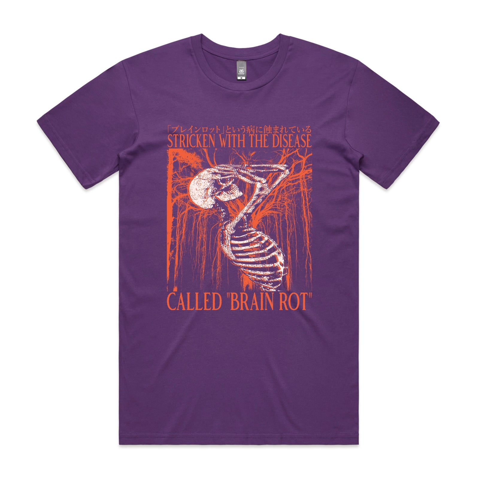 Brain Rot Tee