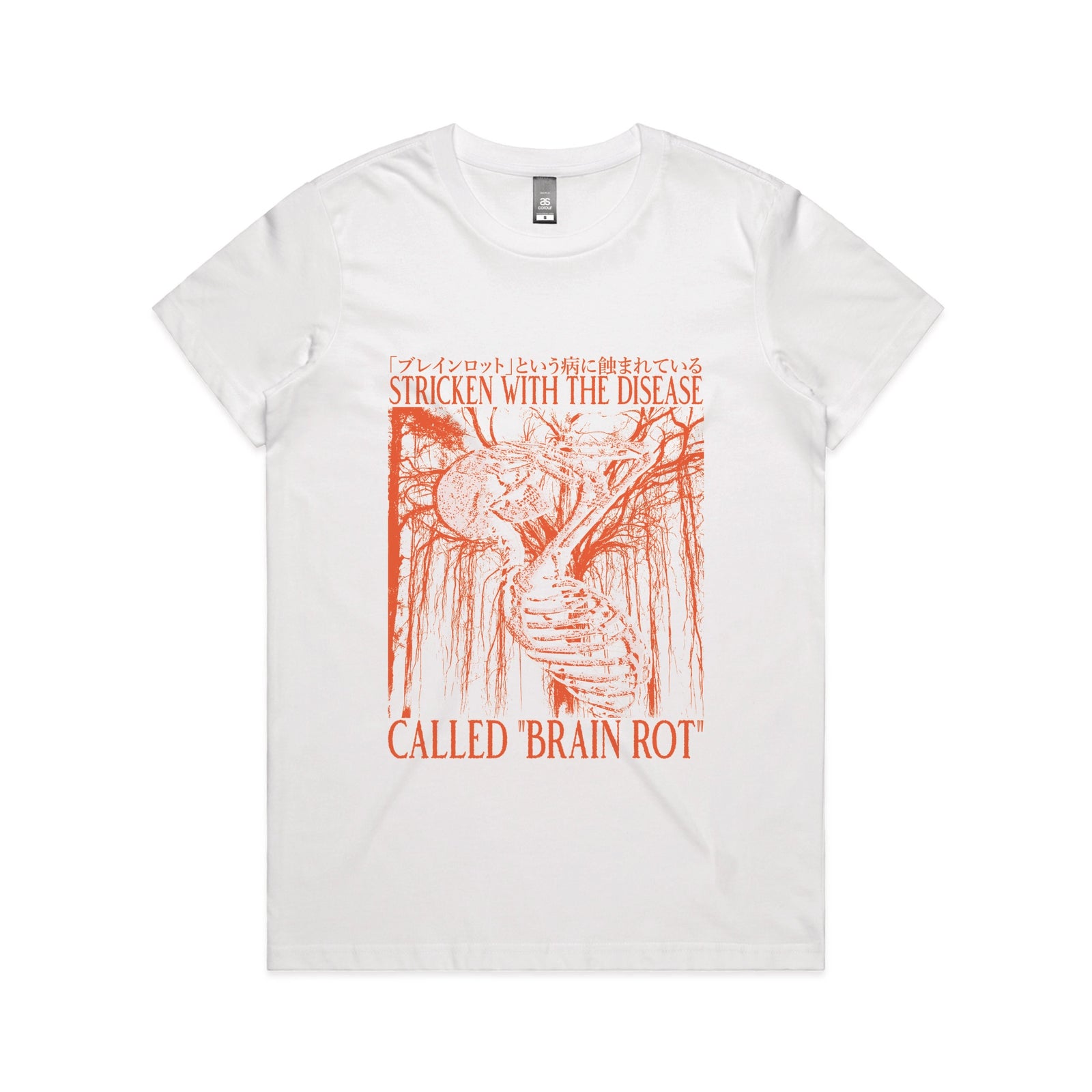 Brain Rot Tee