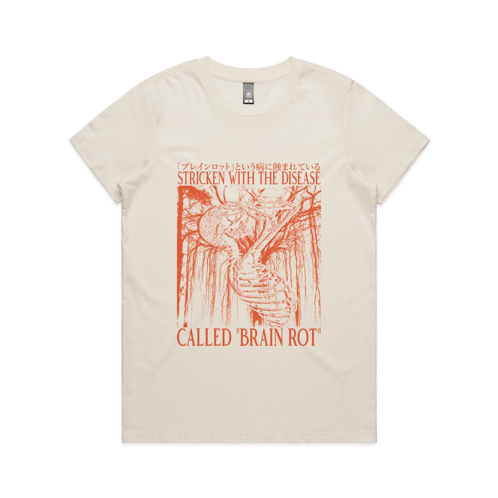 Brain Rot Tee