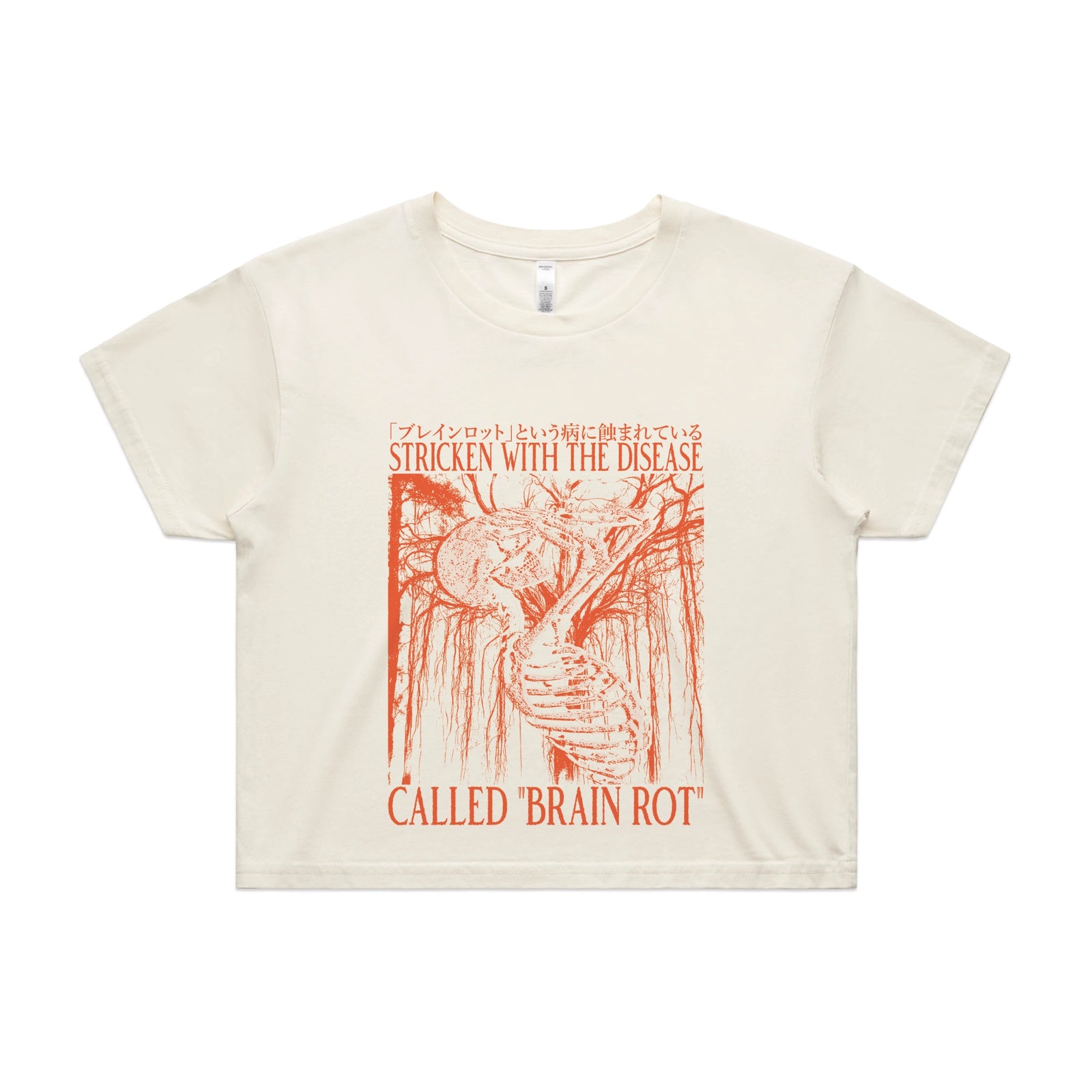Brain Rot Tee