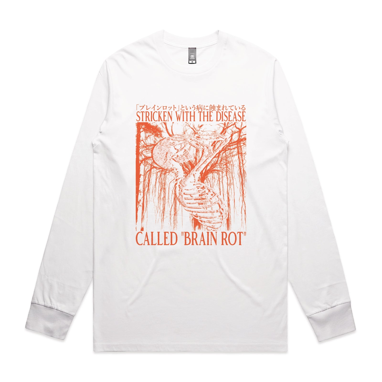 Brain Rot Tee