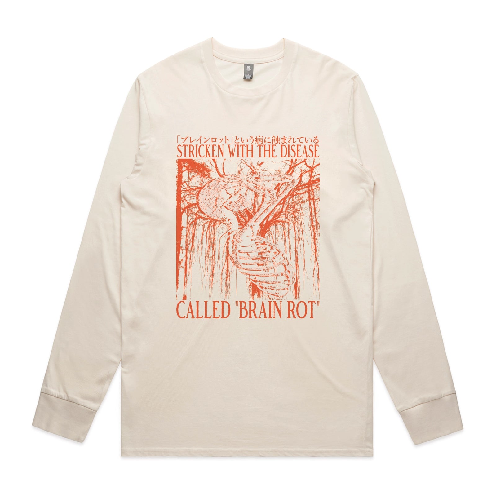 Brain Rot Tee