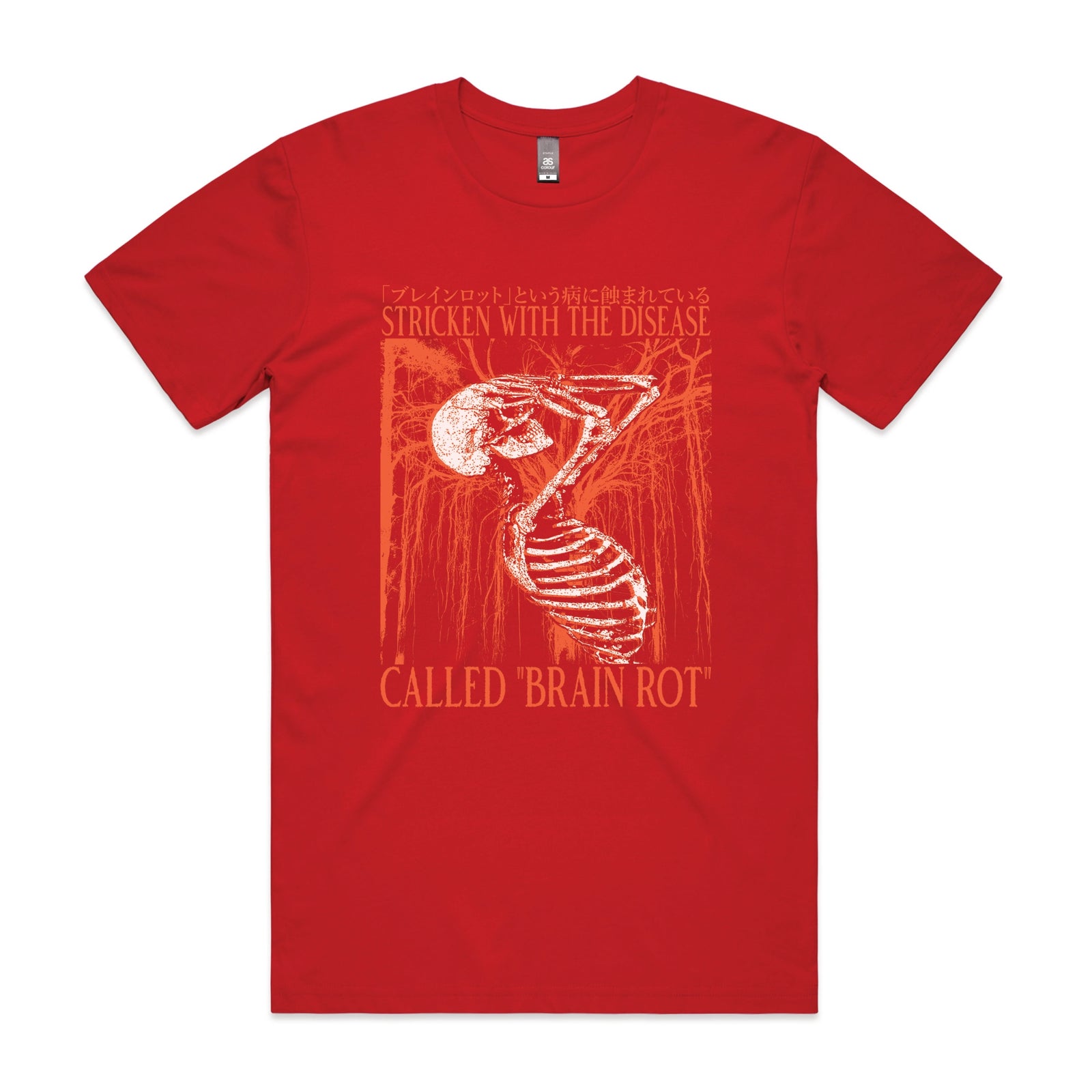 Brain Rot Tee