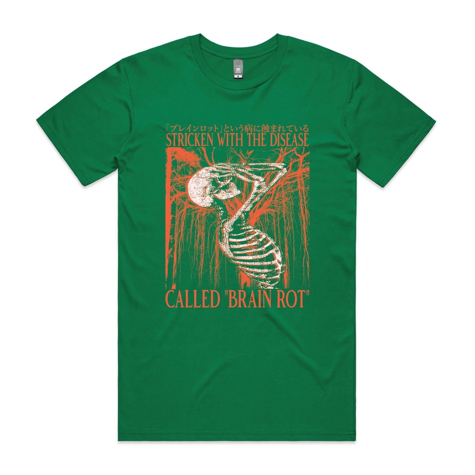Brain Rot Tee