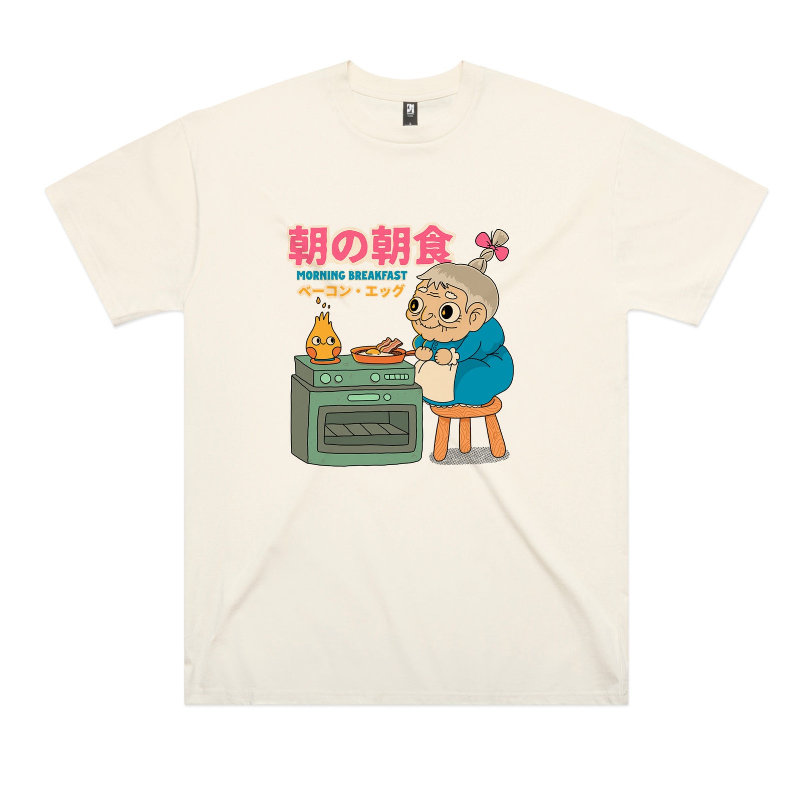 Morning Breakfast Tee