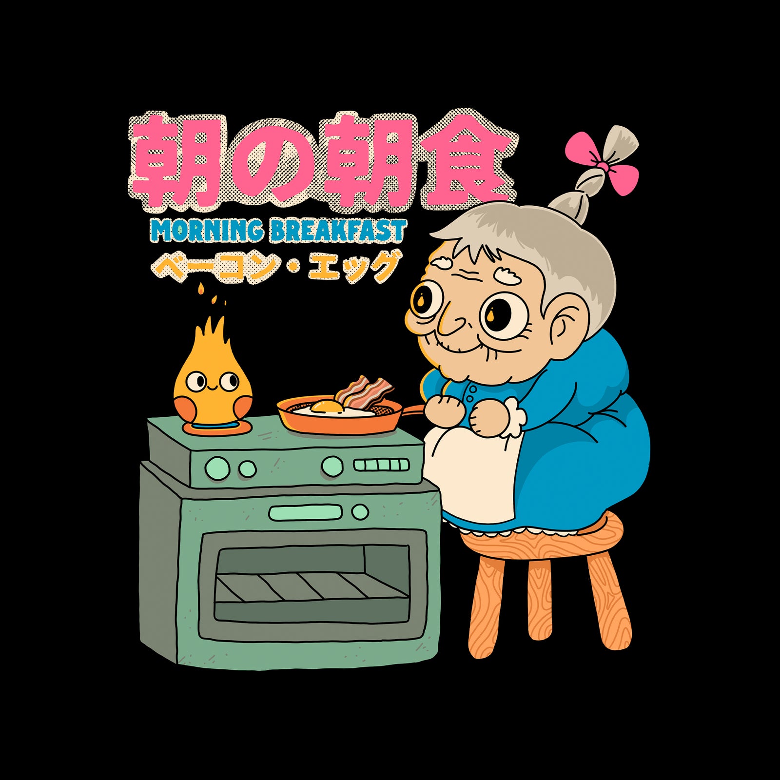 Morning Breakfast Tee