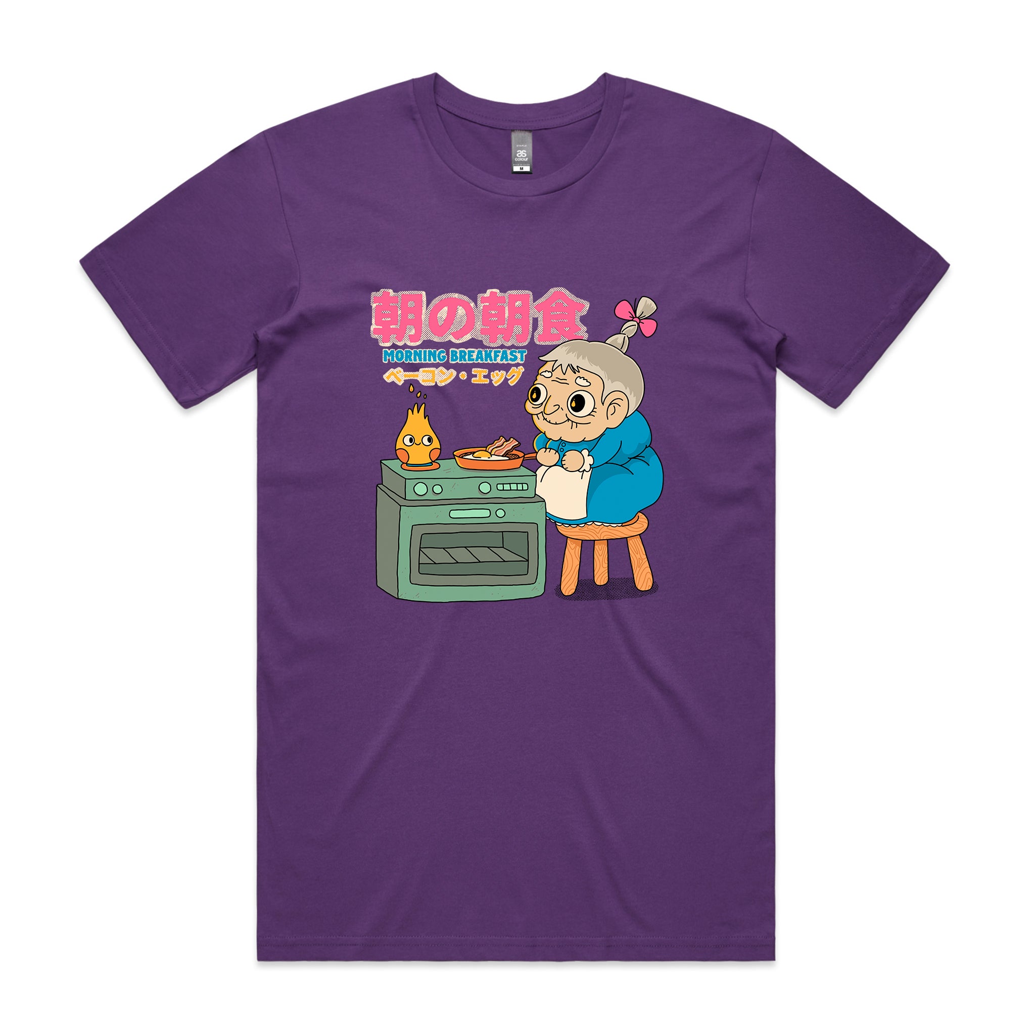 Morning Breakfast Tee