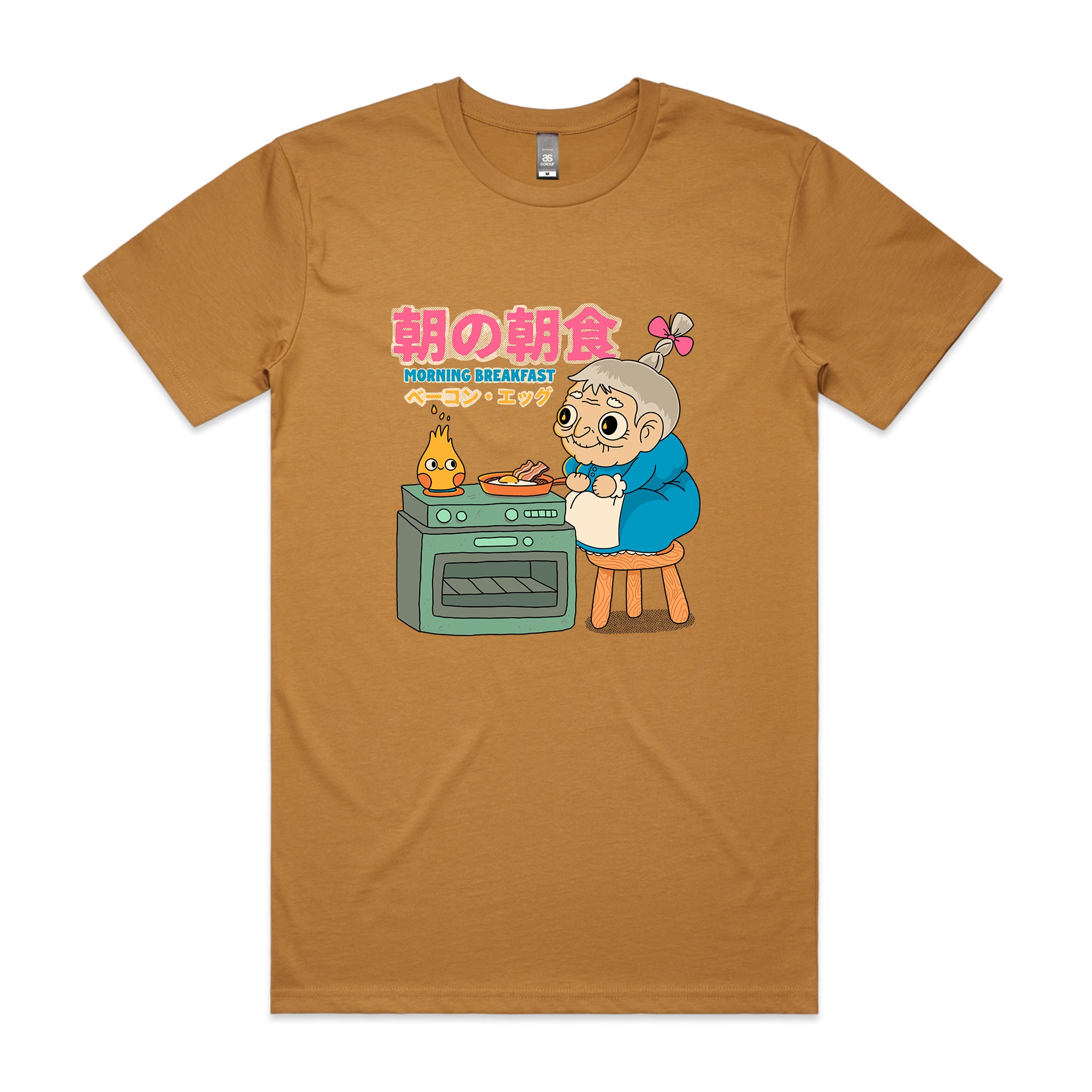 Morning Breakfast Tee