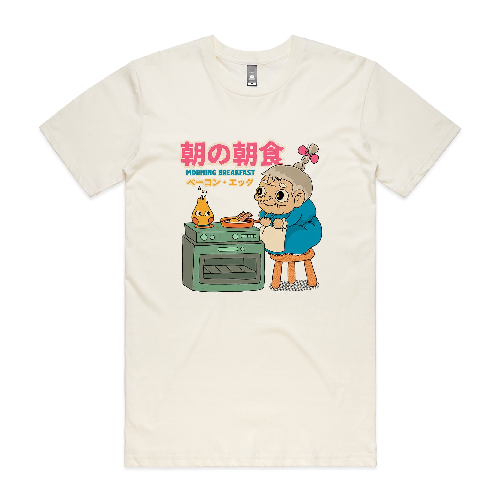 Morning Breakfast Tee