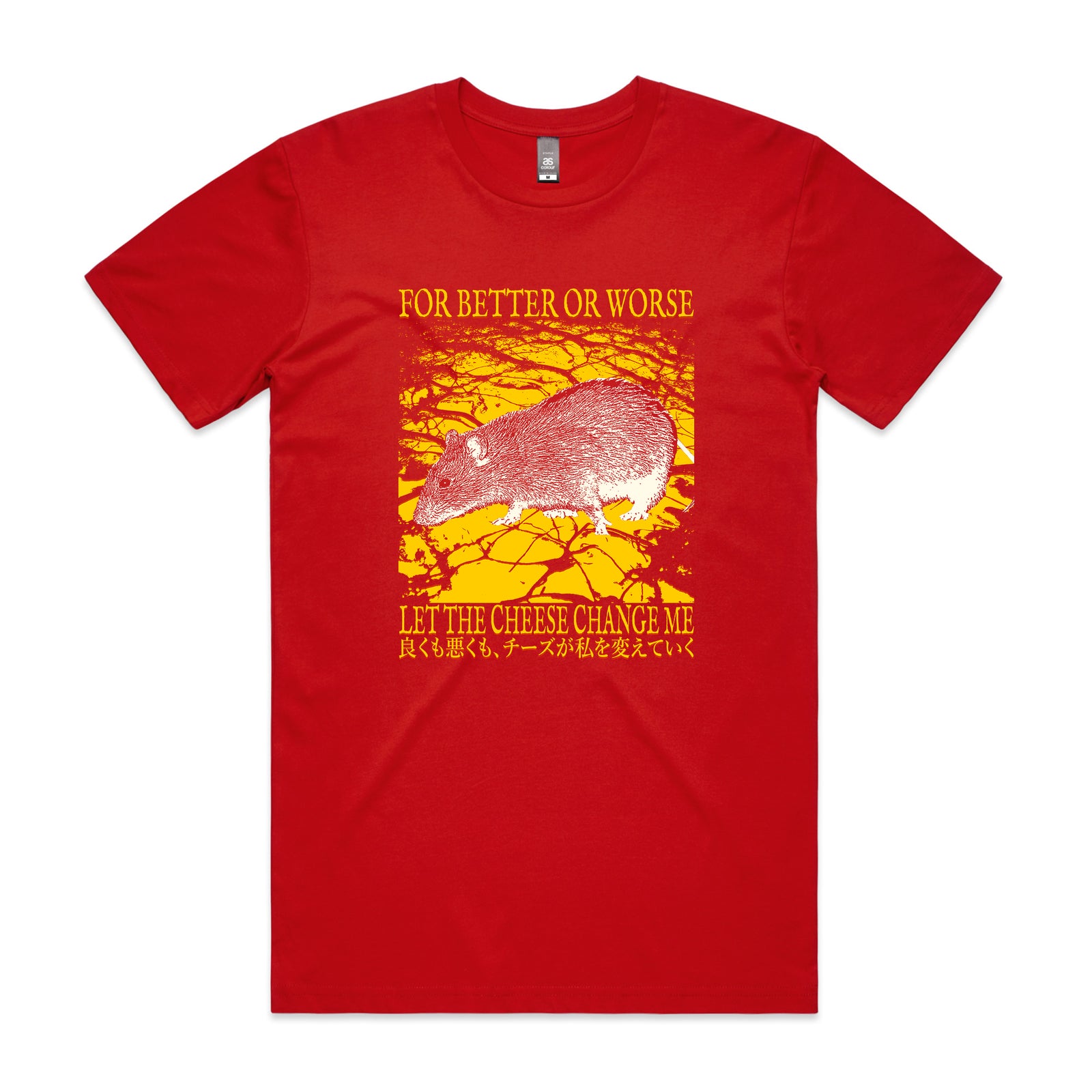 Let The Cheese Change Me Tee