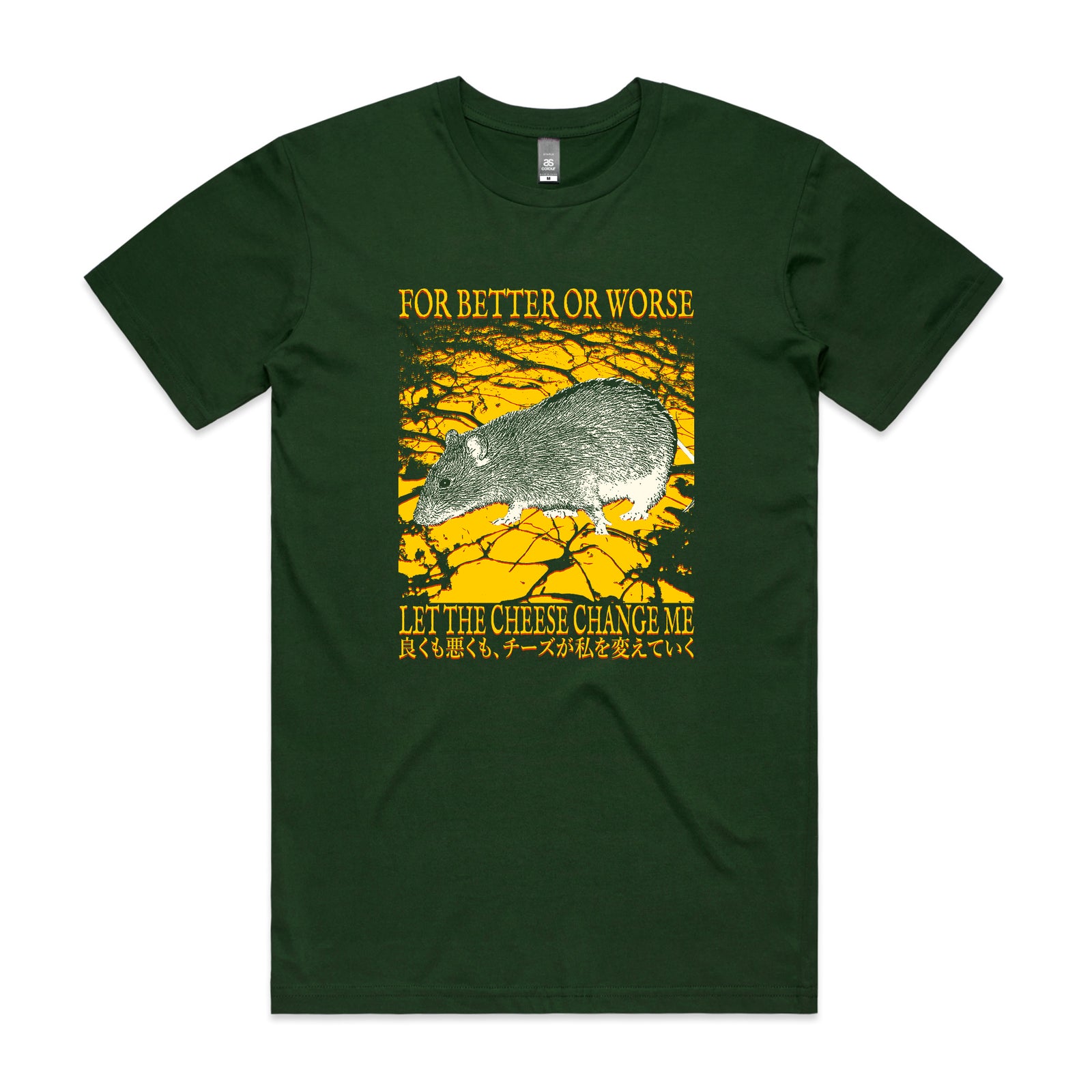 Let The Cheese Change Me Tee