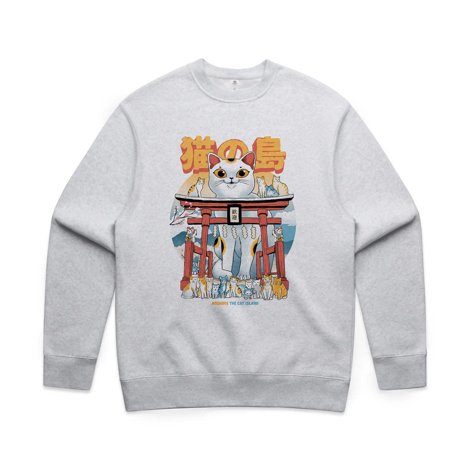 Cat Island Jumper