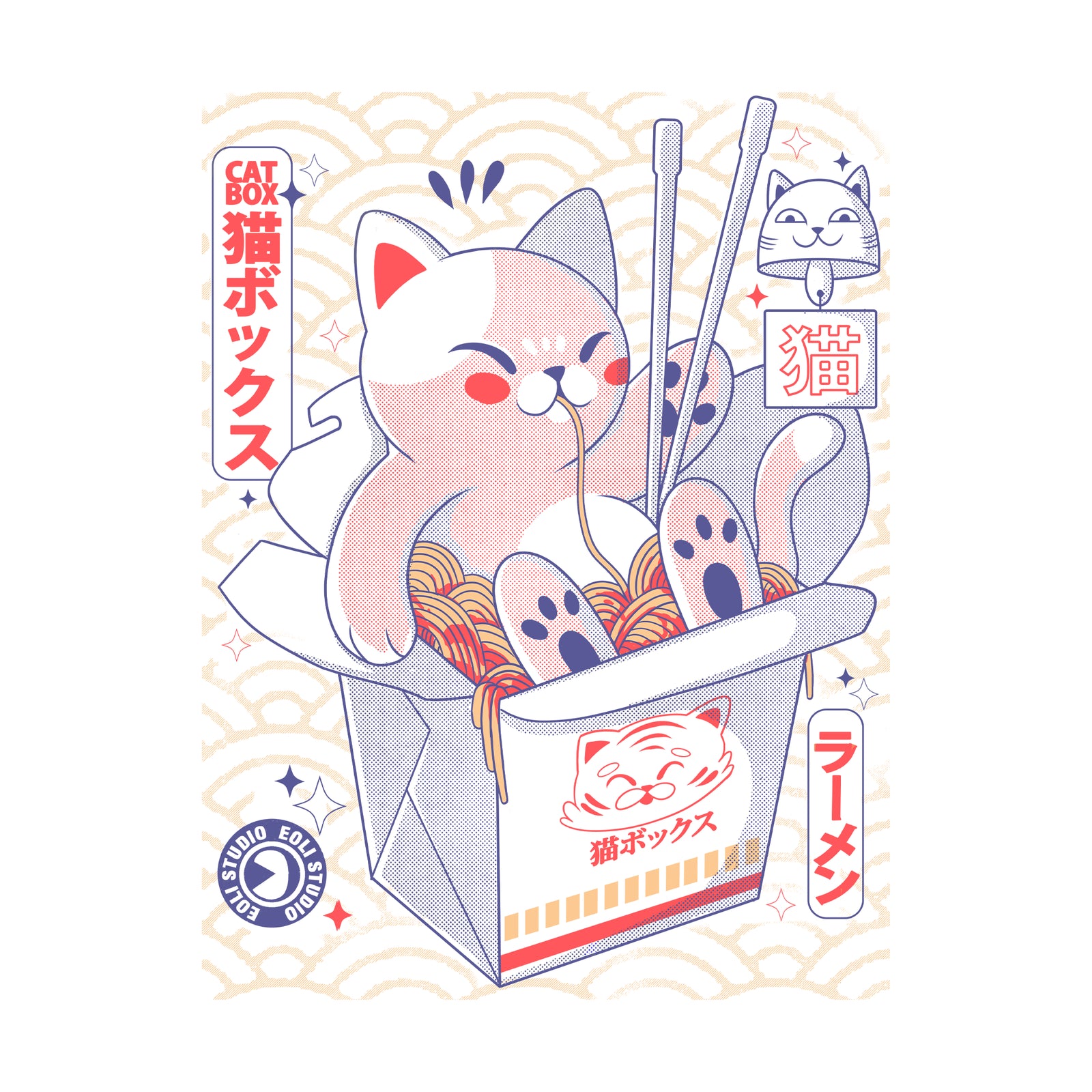 Catbox Tee