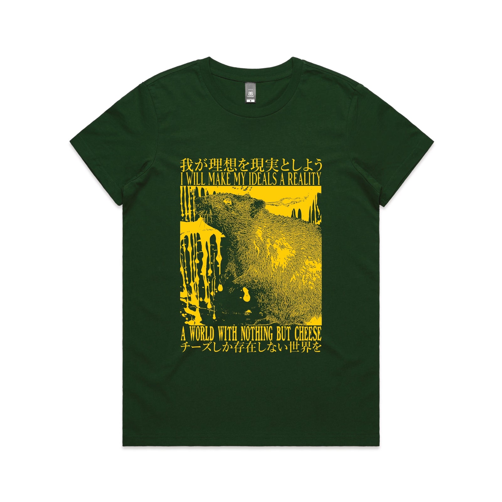 Nothing But Cheese Tee