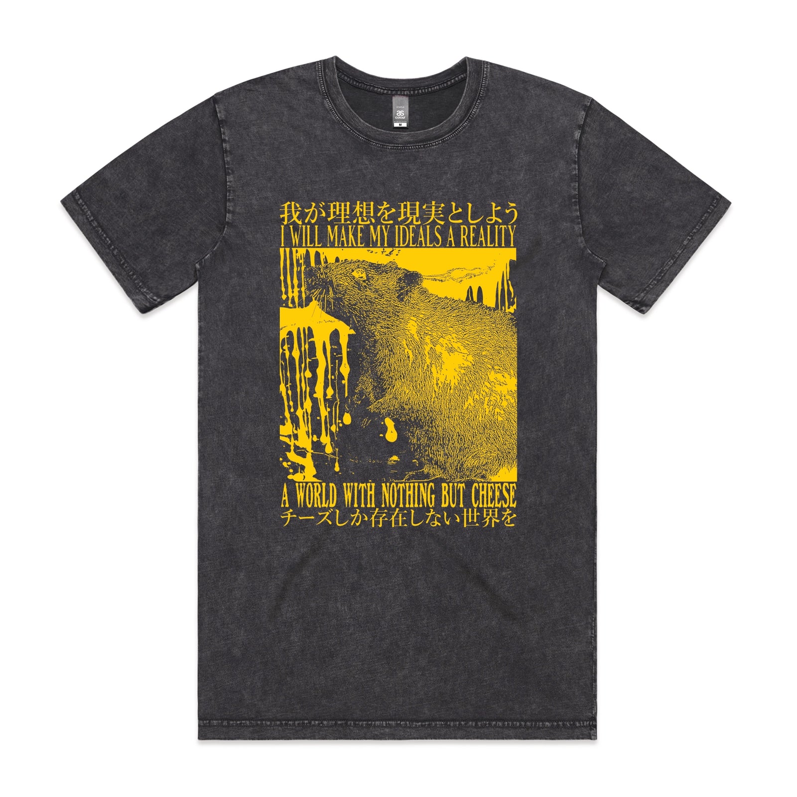 Nothing But Cheese Tee