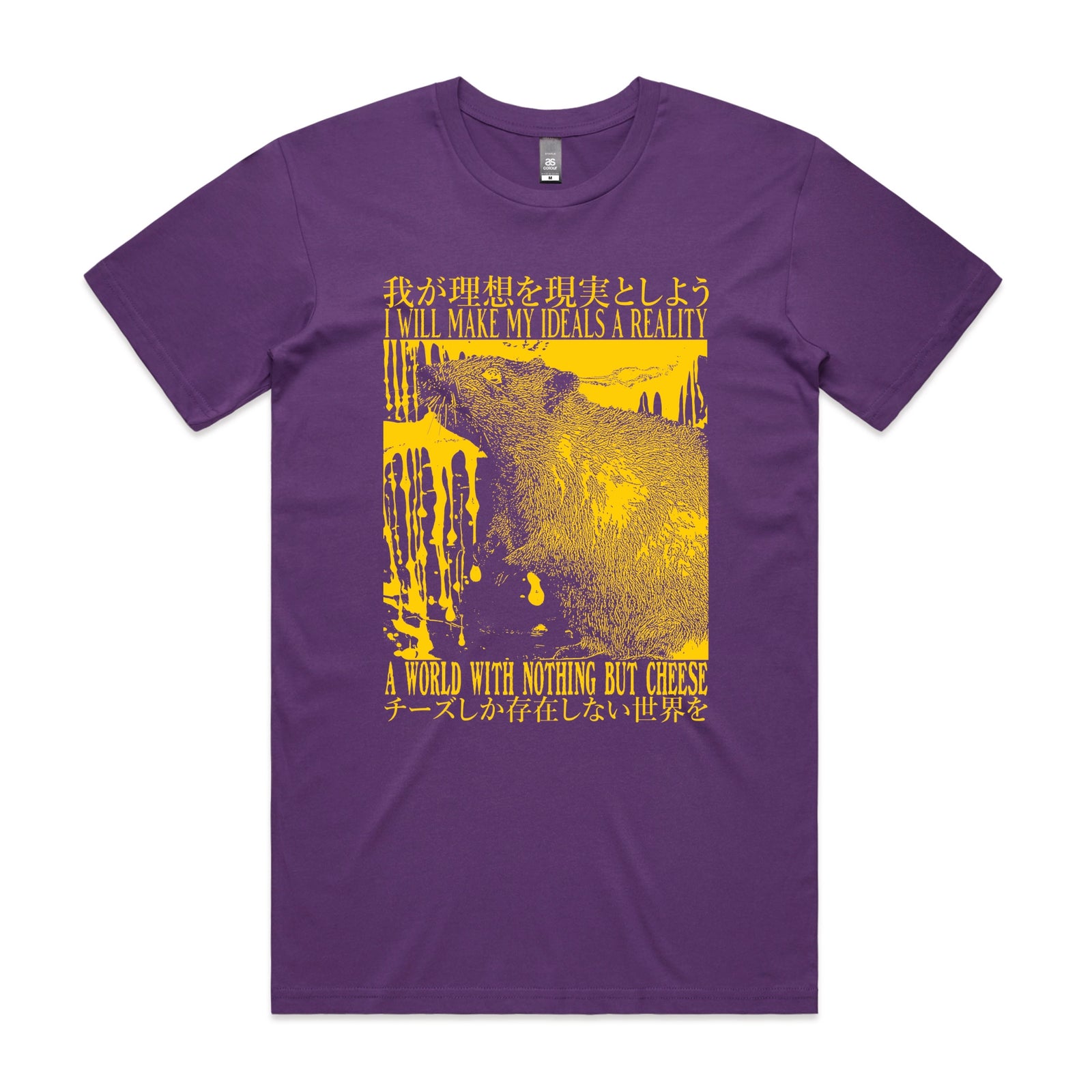 Nothing But Cheese Tee