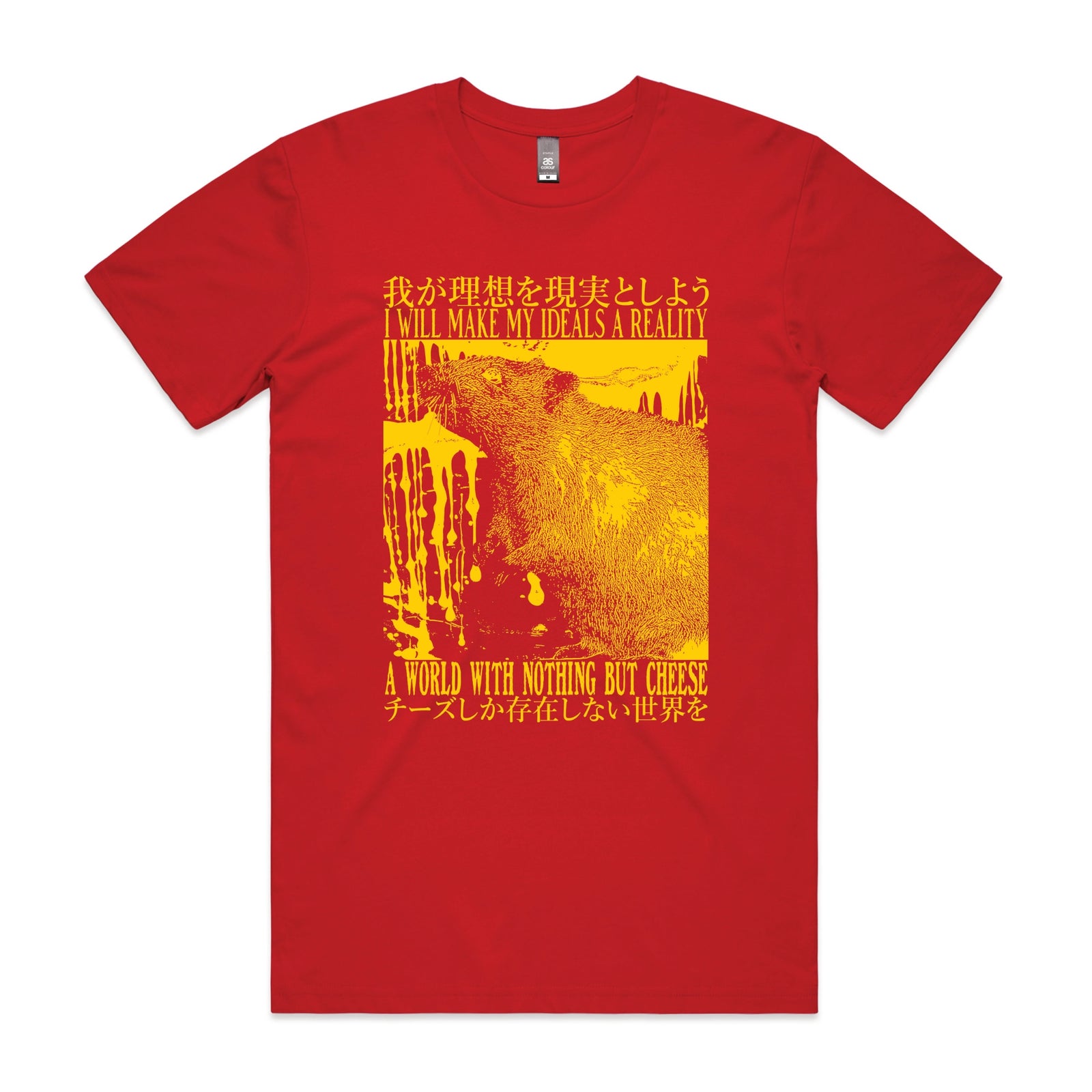 Nothing But Cheese Tee