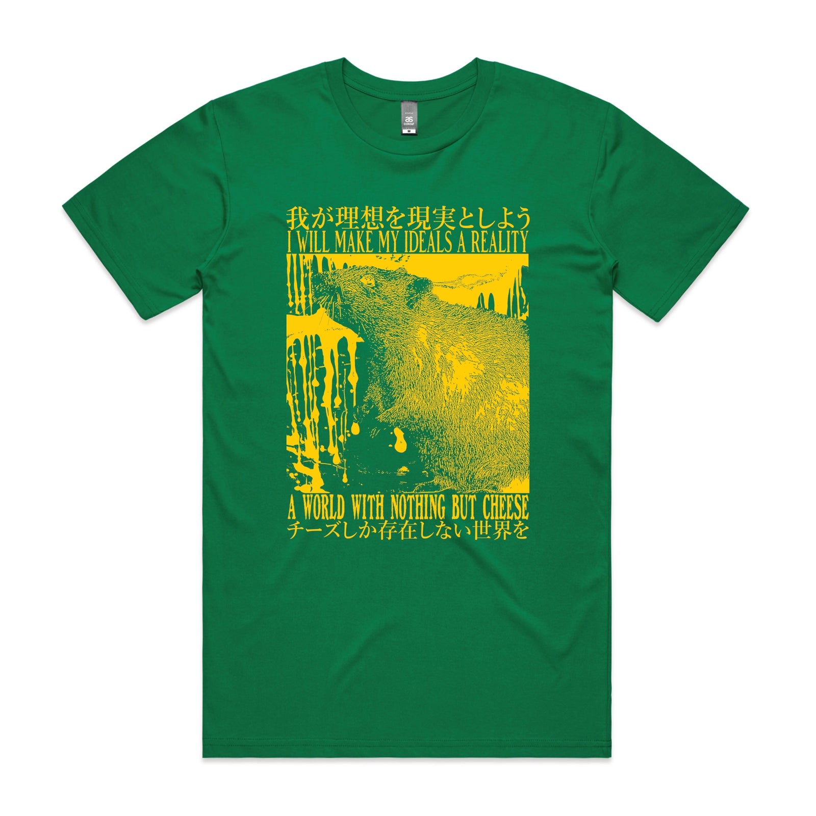 Nothing But Cheese Tee