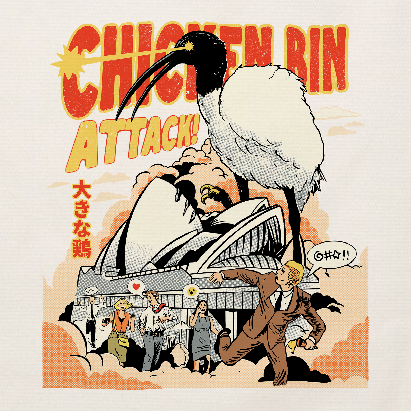 Chicken Bin Attack Tote tote bag by Lonely Kids Club