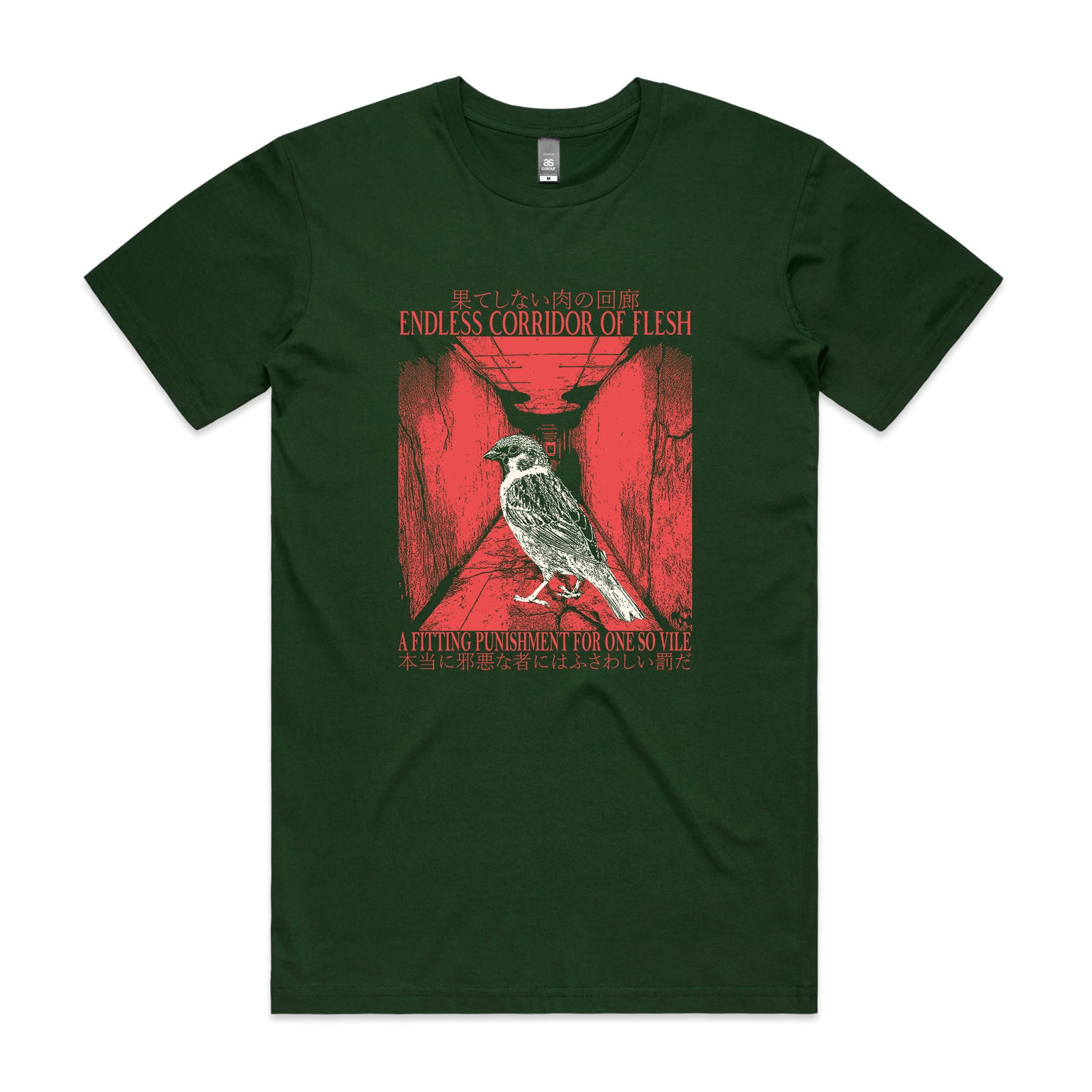 Corridor Of Flesh Tee