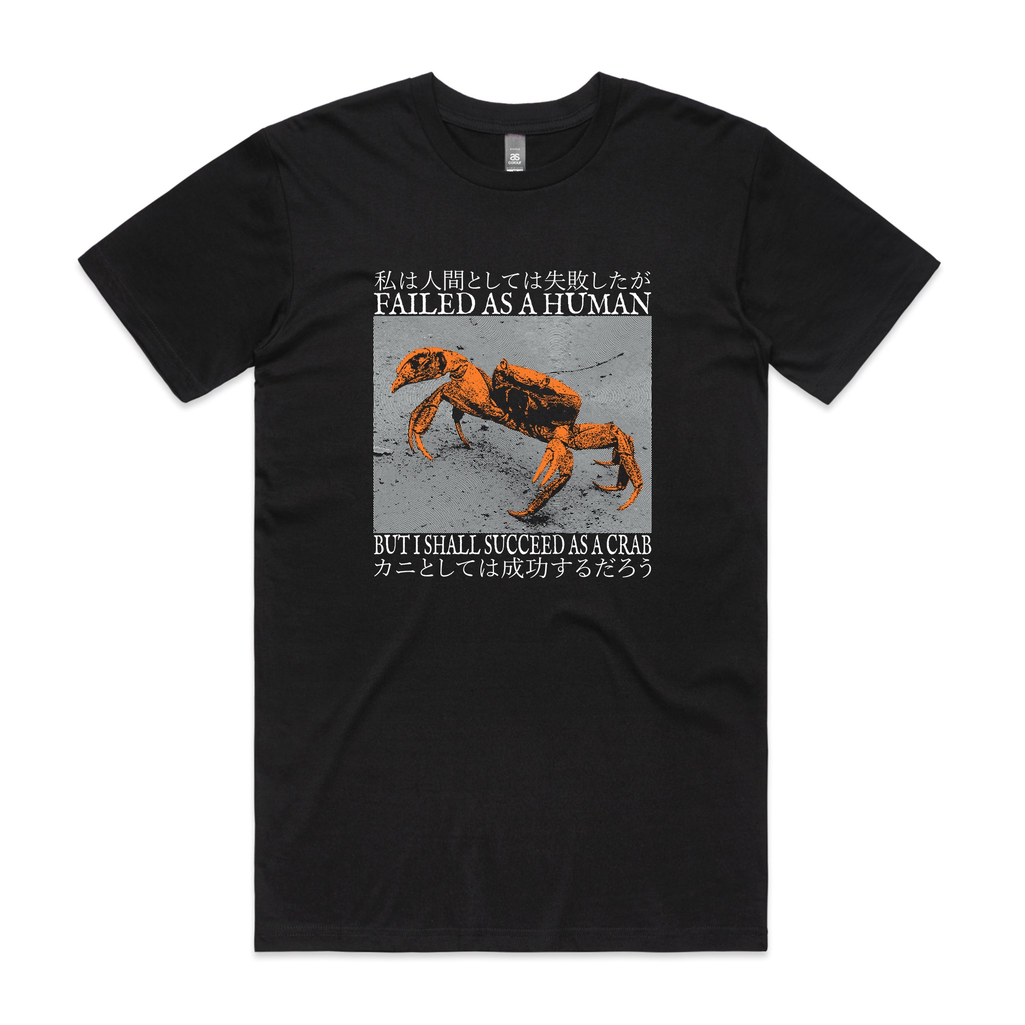 Failed As A Human Tee
