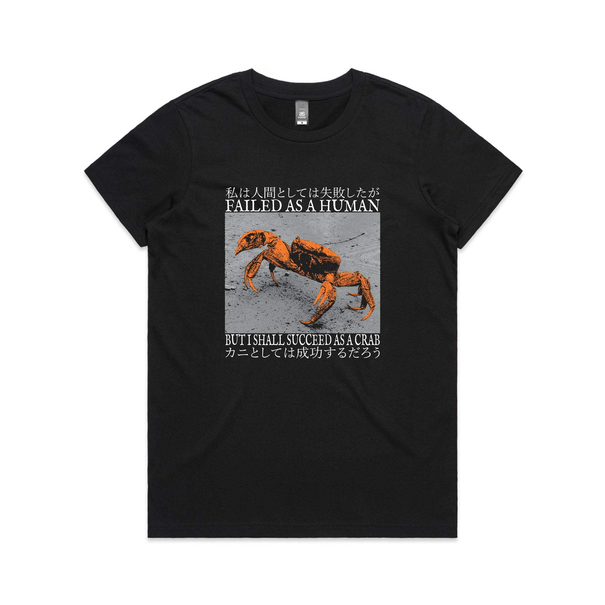 Failed As A Human Tee