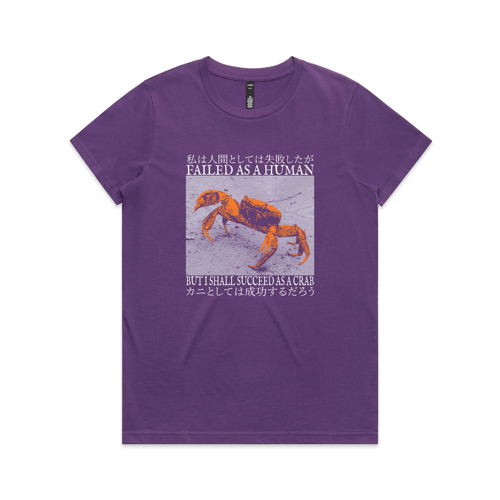 Failed As A Human Tee