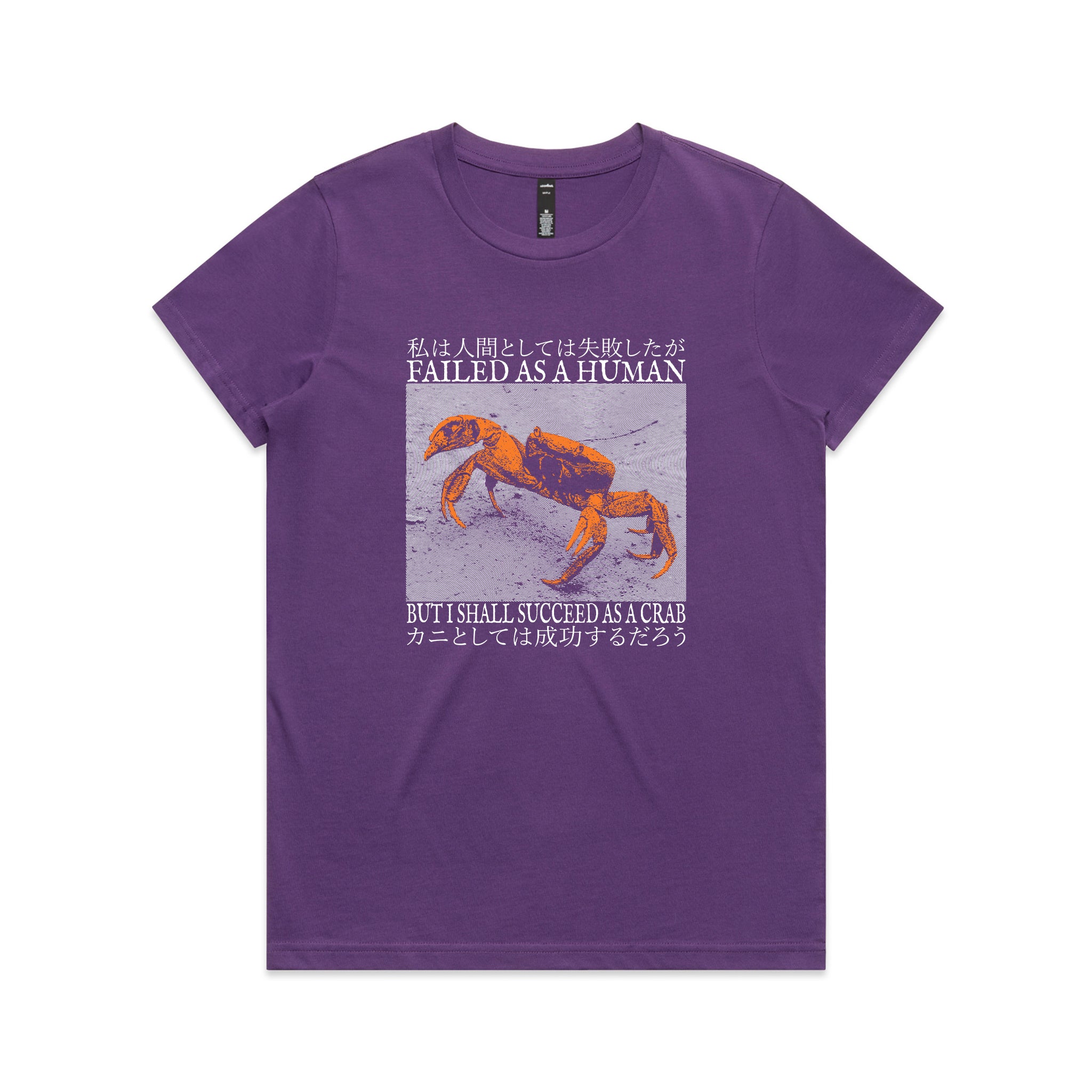 Failed As A Human Tee