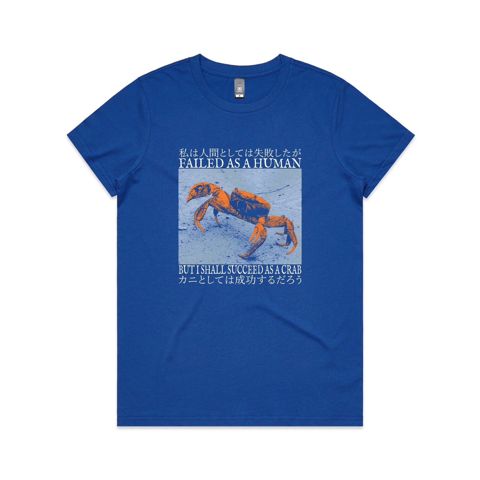 Failed As A Human Tee