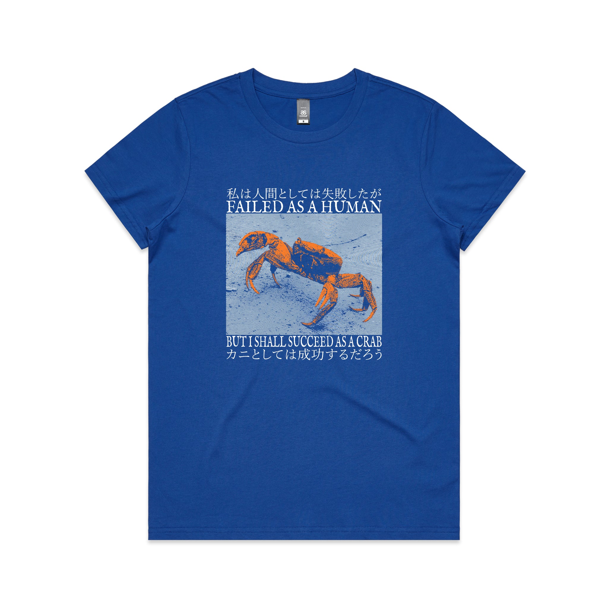 Failed As A Human Tee