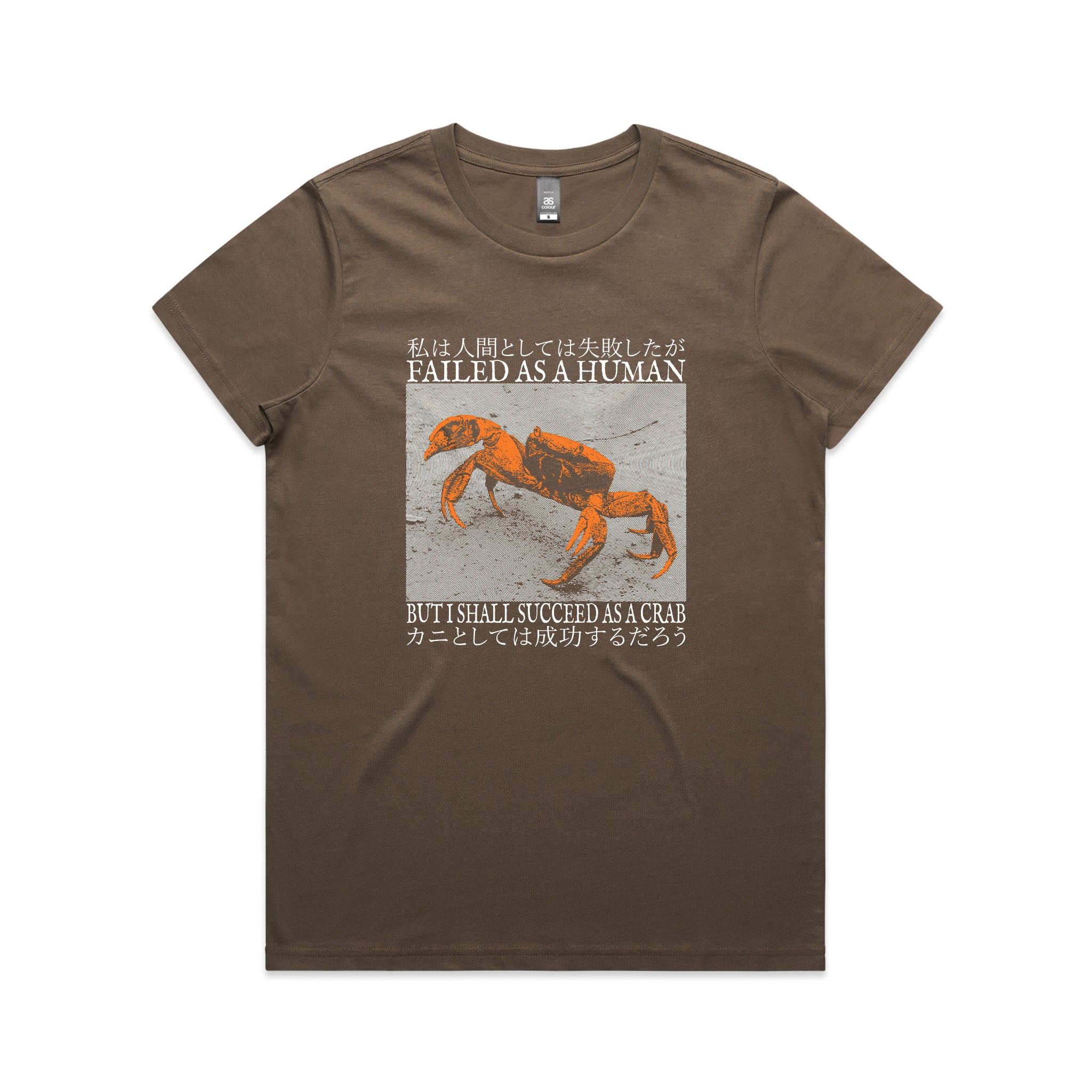Failed As A Human Tee