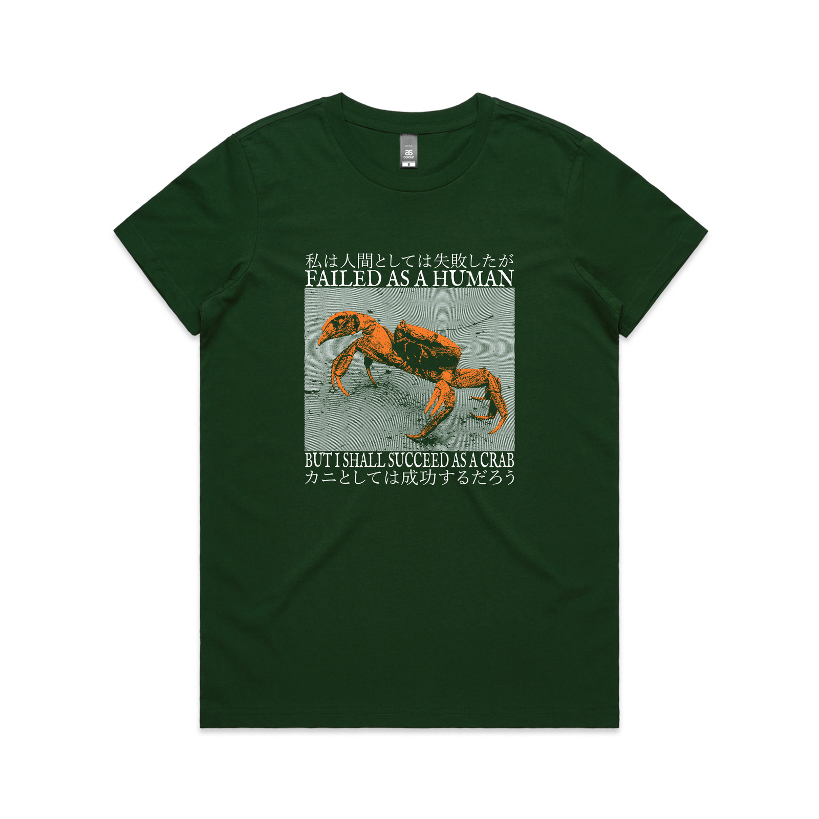 Failed As A Human Tee
