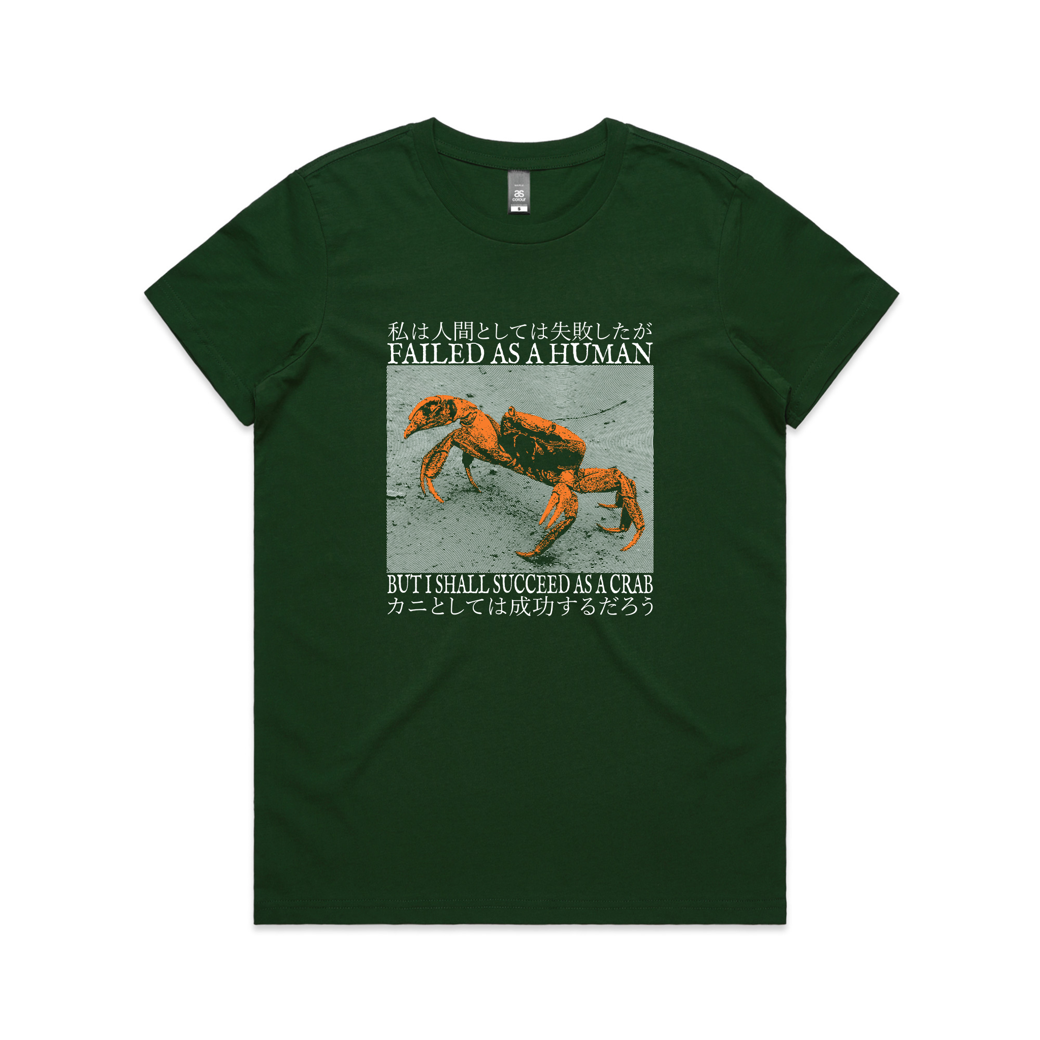 Failed As A Human Tee