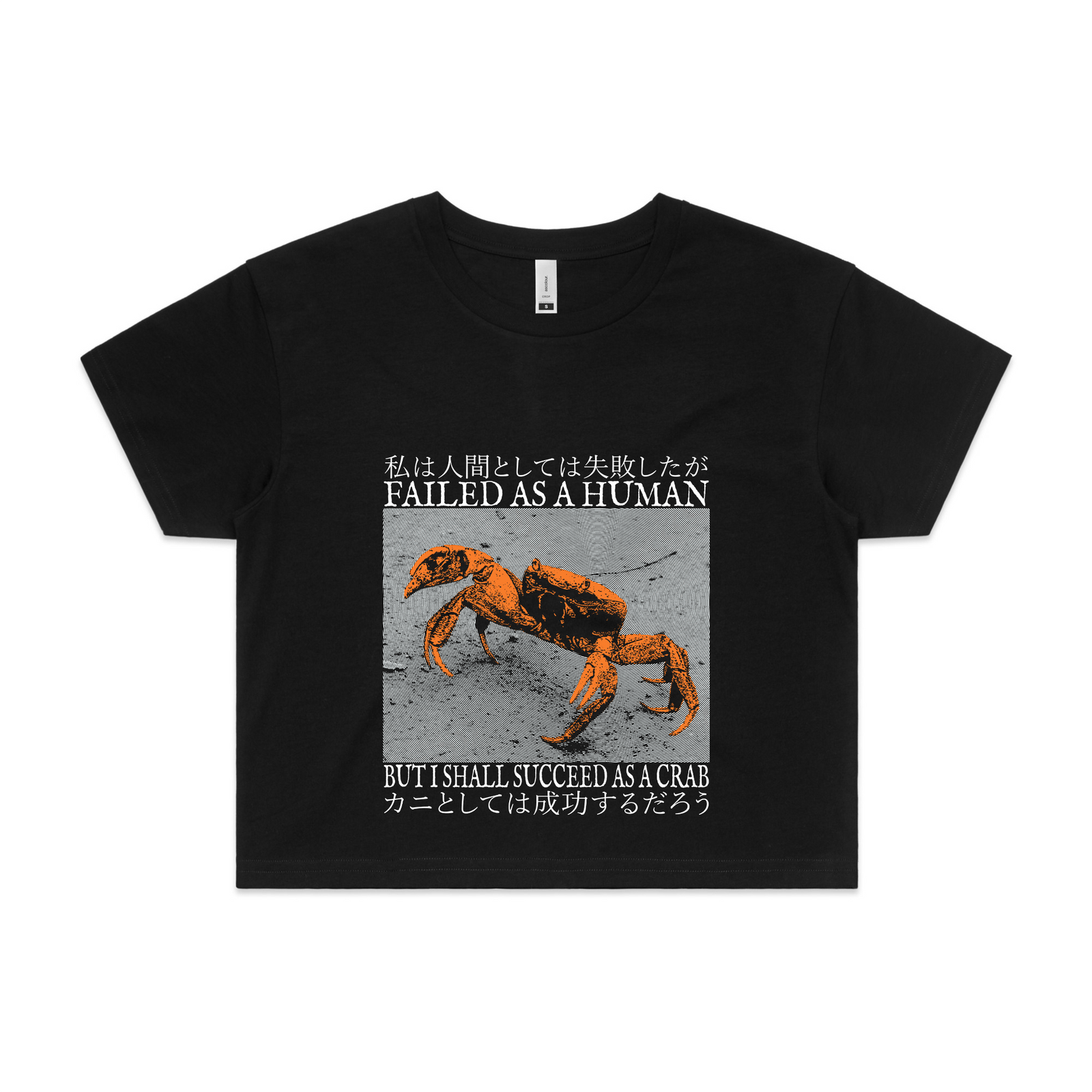 Failed As A Human Tee