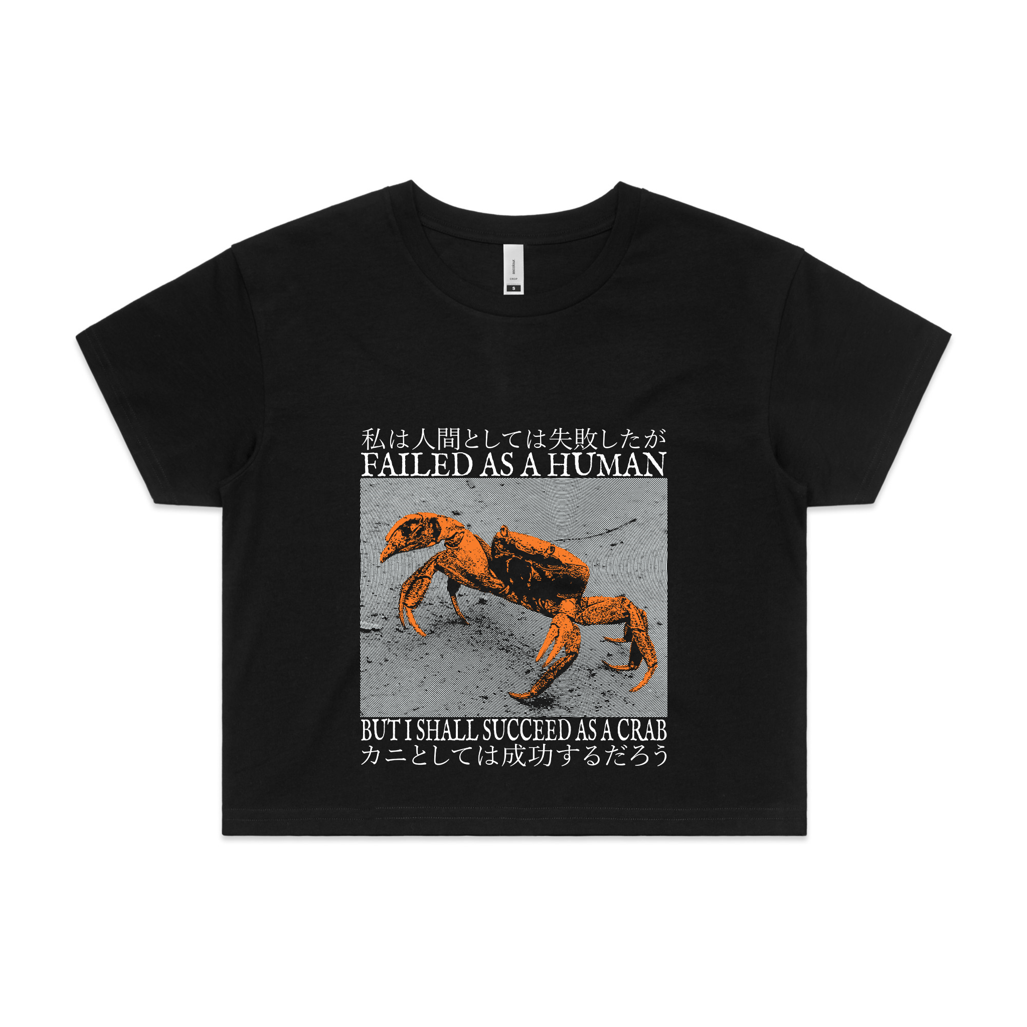 Failed As A Human Tee