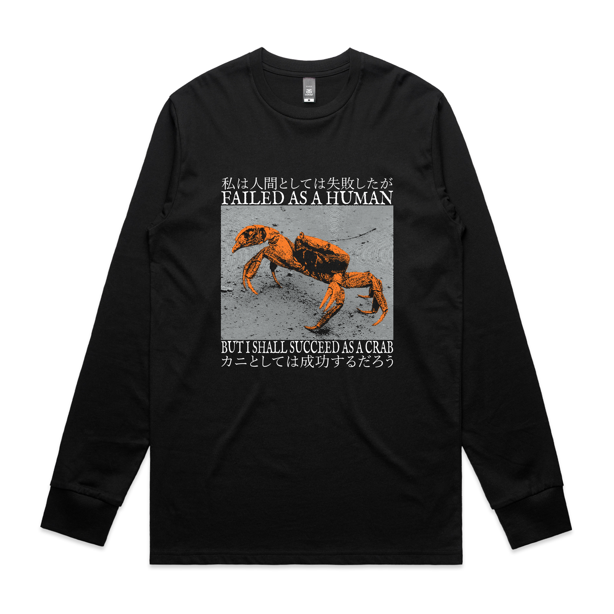 Failed As A Human Tee