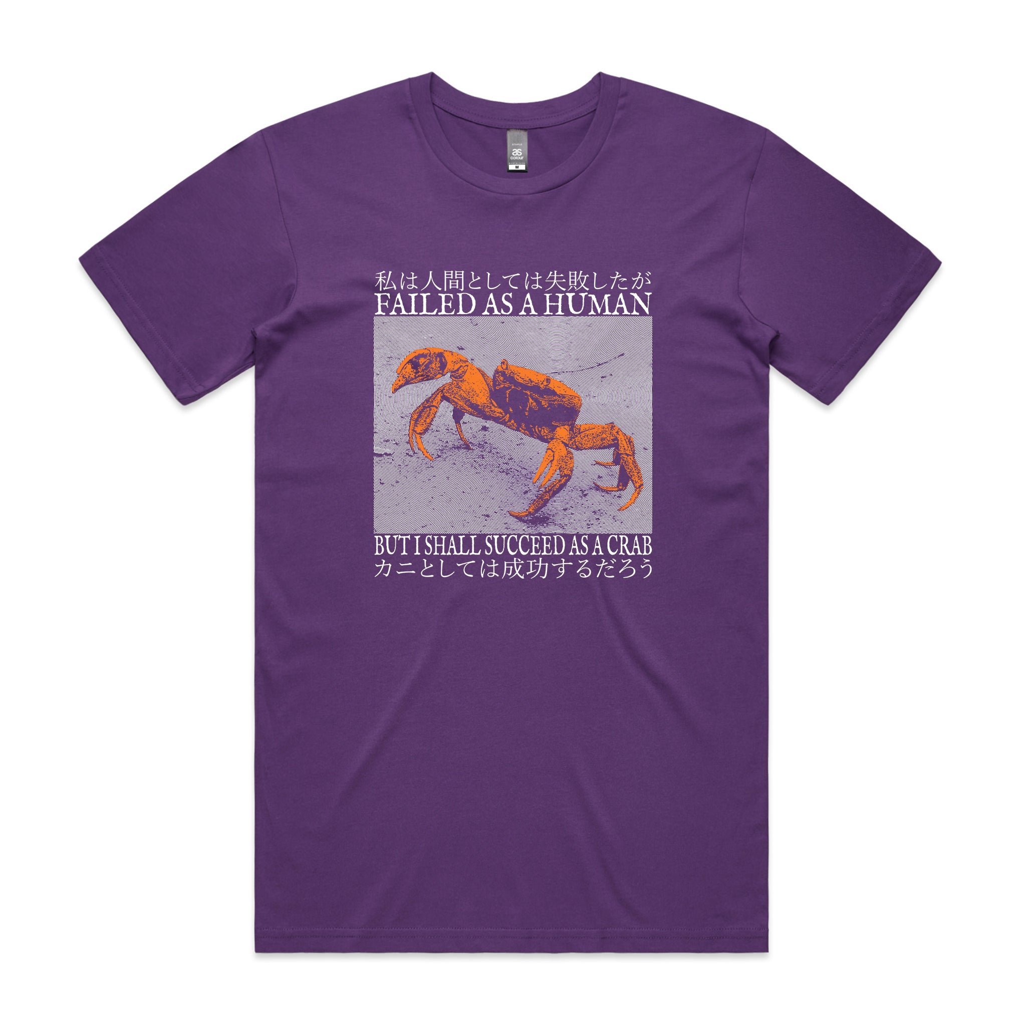 Failed As A Human Tee