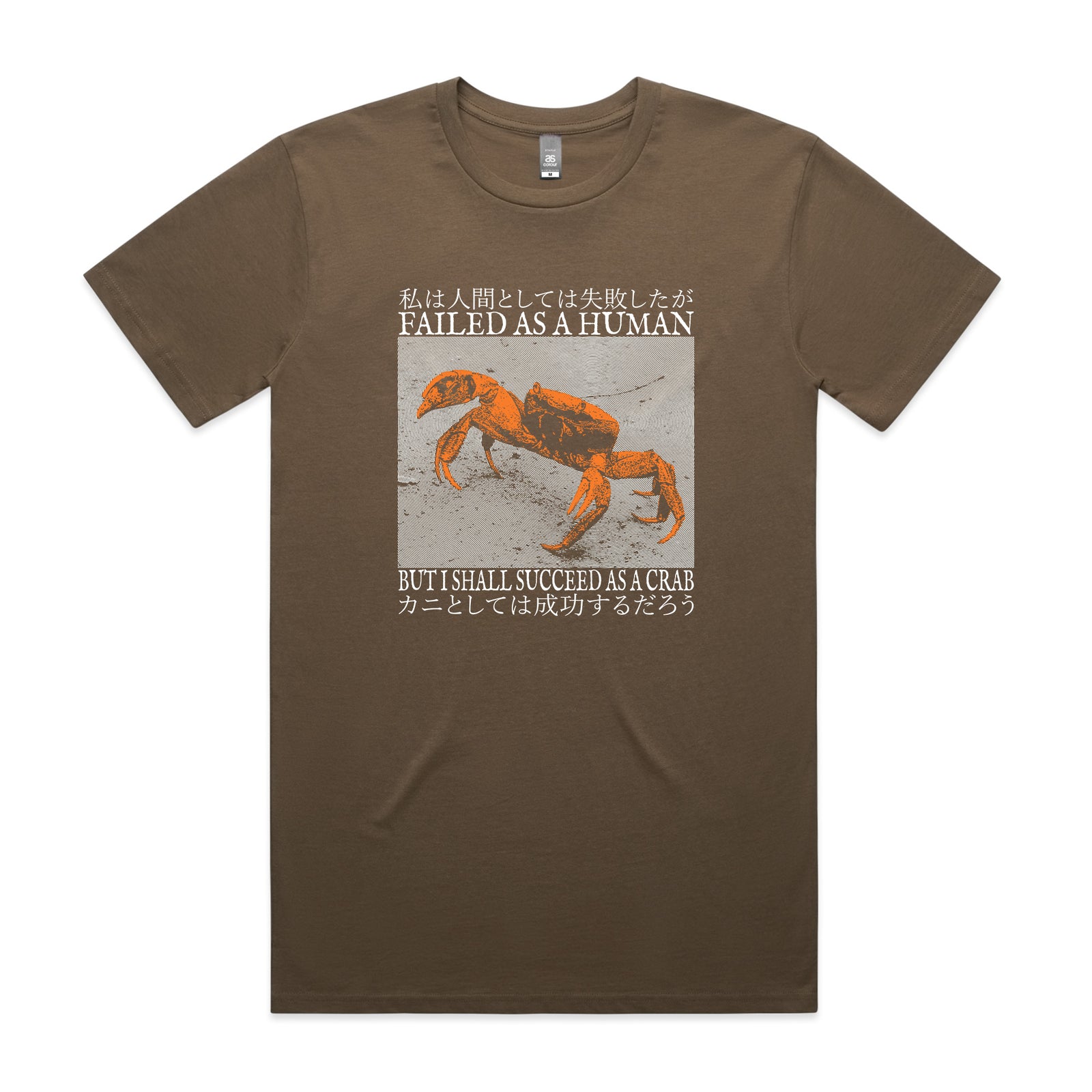 Failed As A Human Tee