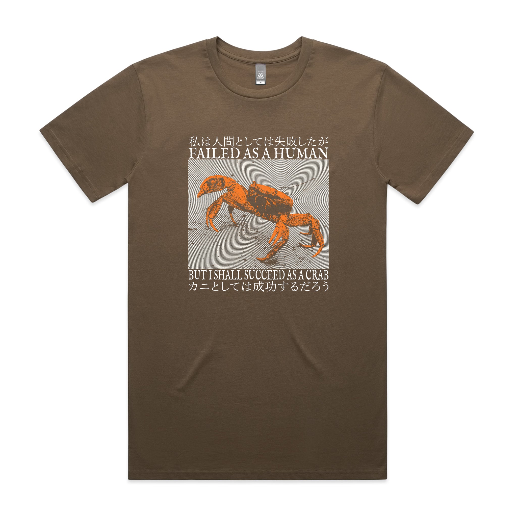 Failed As A Human Tee