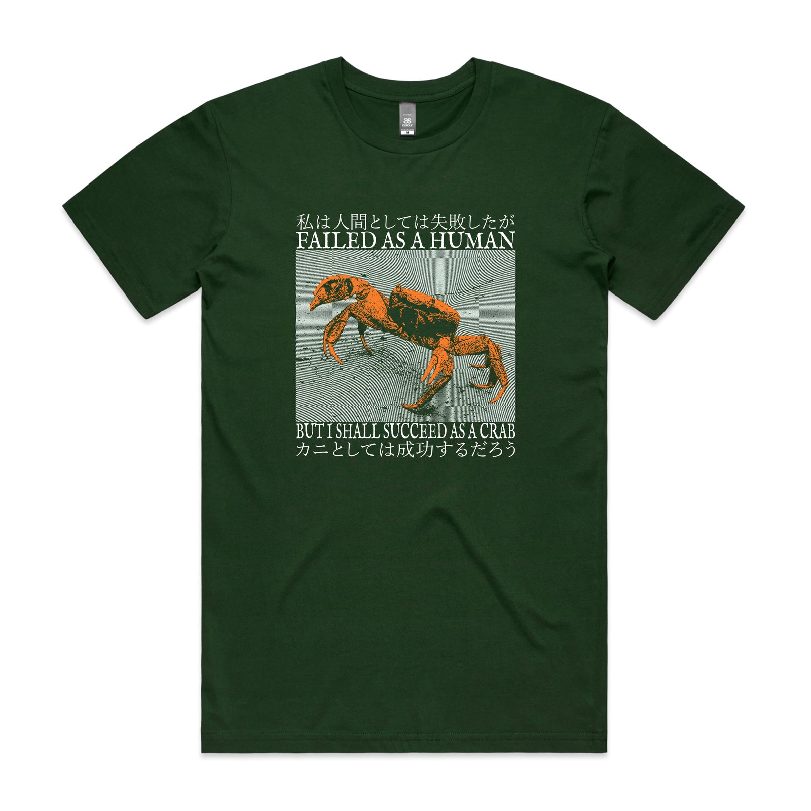 Failed As A Human Tee