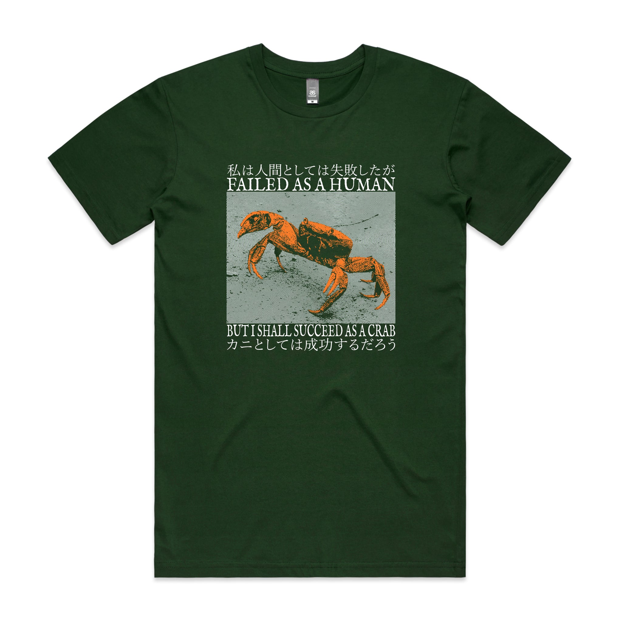 Failed As A Human Tee