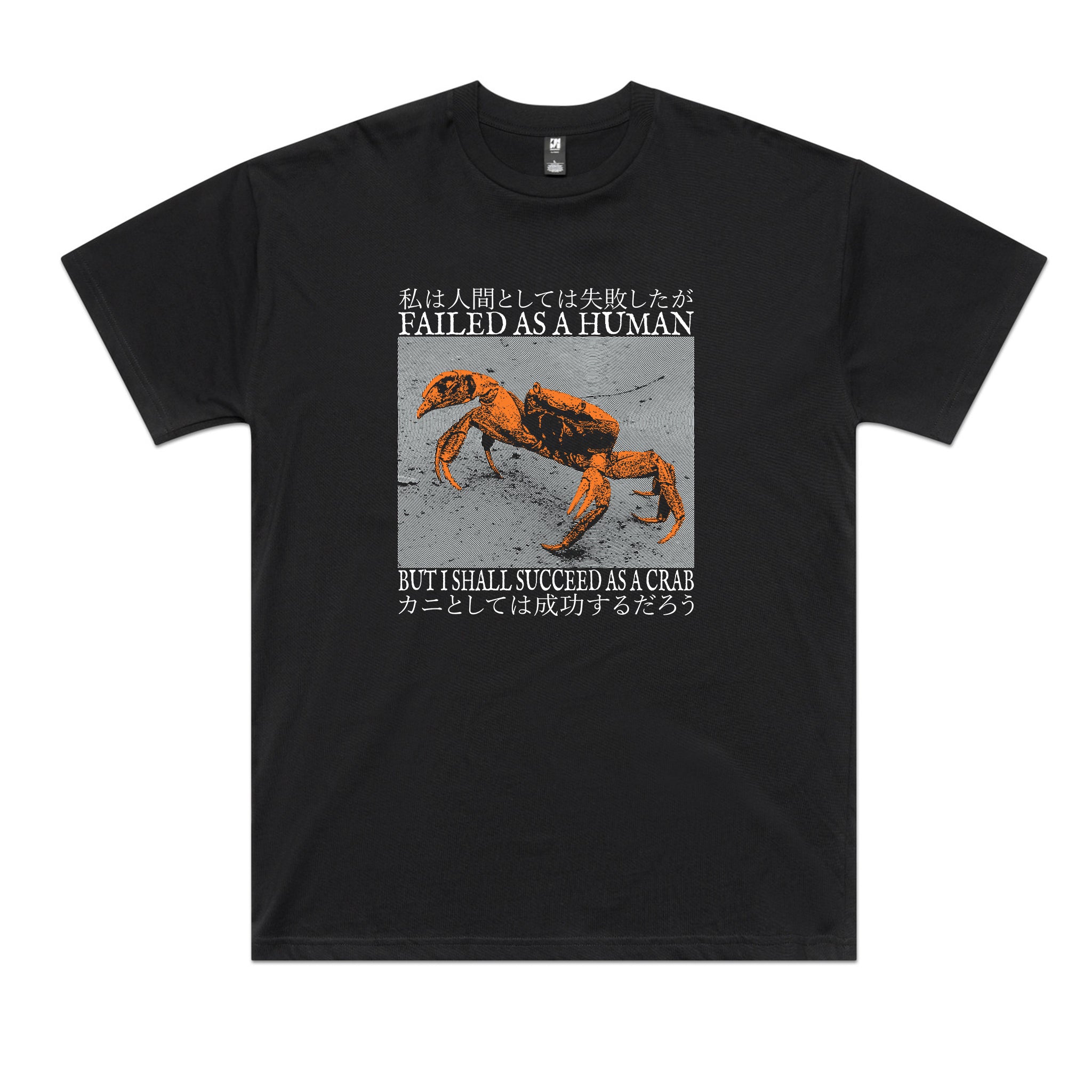 Failed As A Human Tee