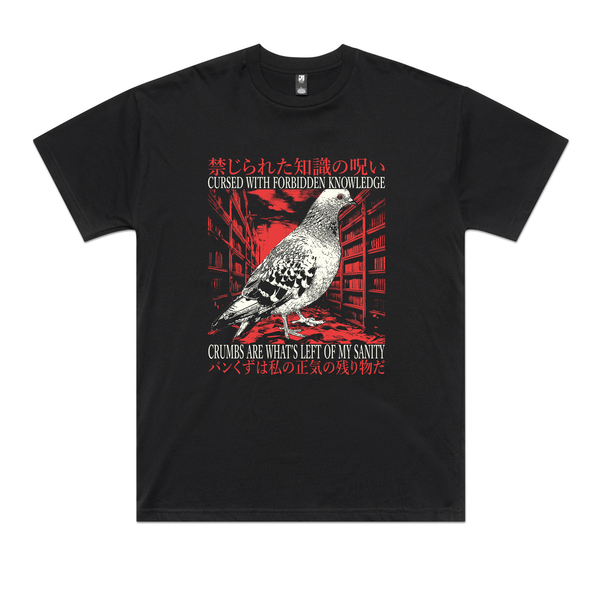 Crumbs Are What's Left Tee