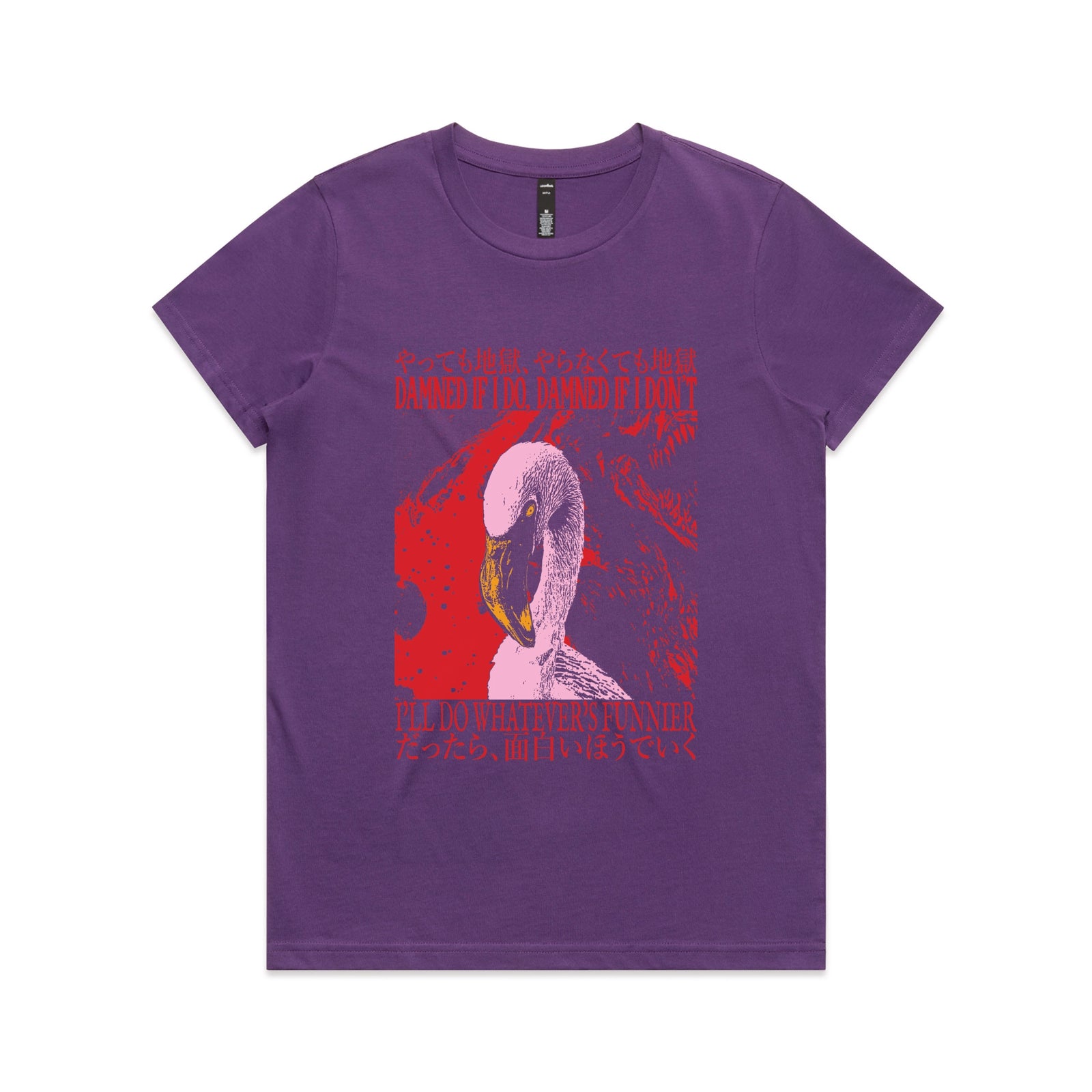 Damned If I Do Tee