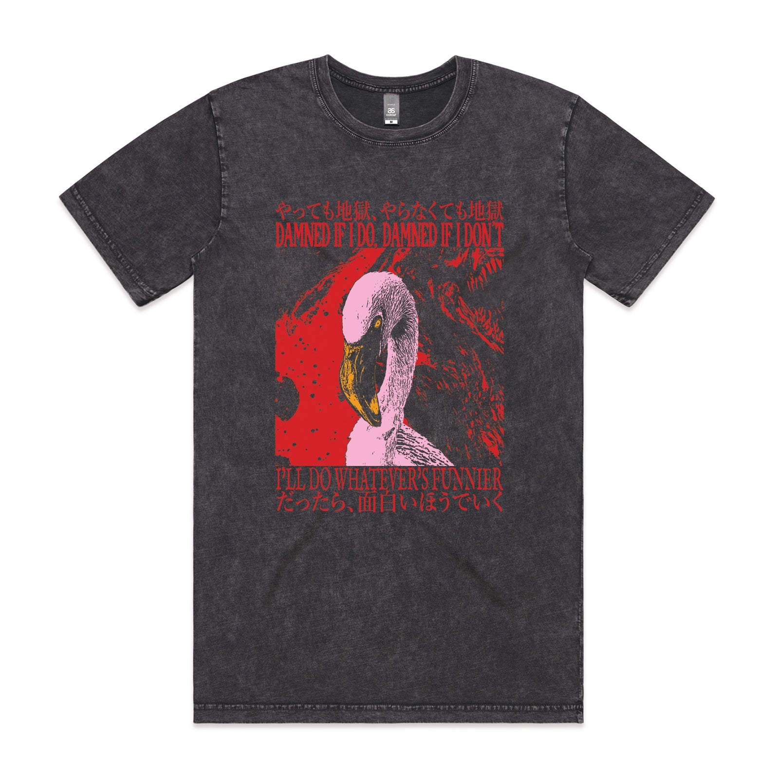 Damned If I Do Tee