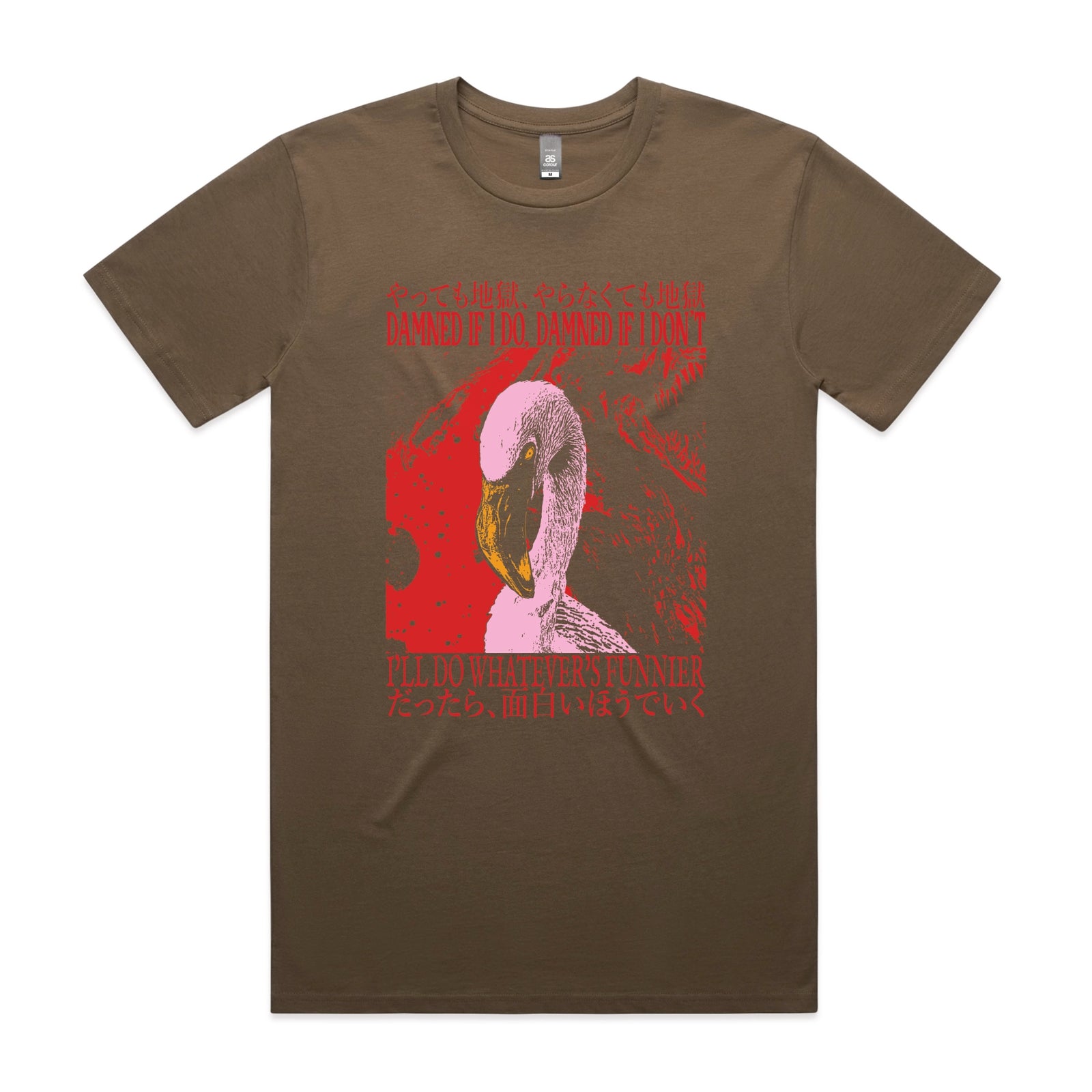 Damned If I Do Tee