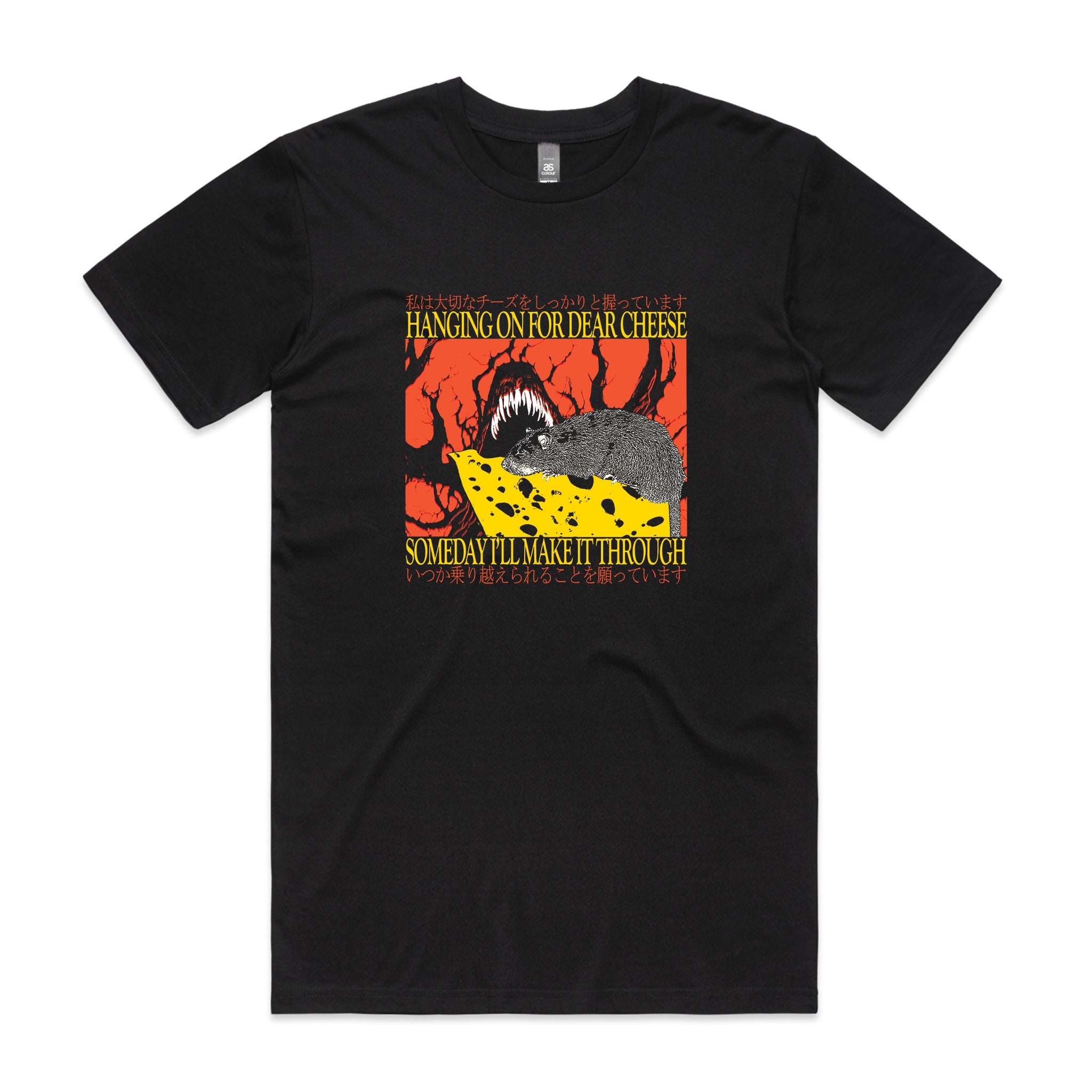 Dear Cheese Tee