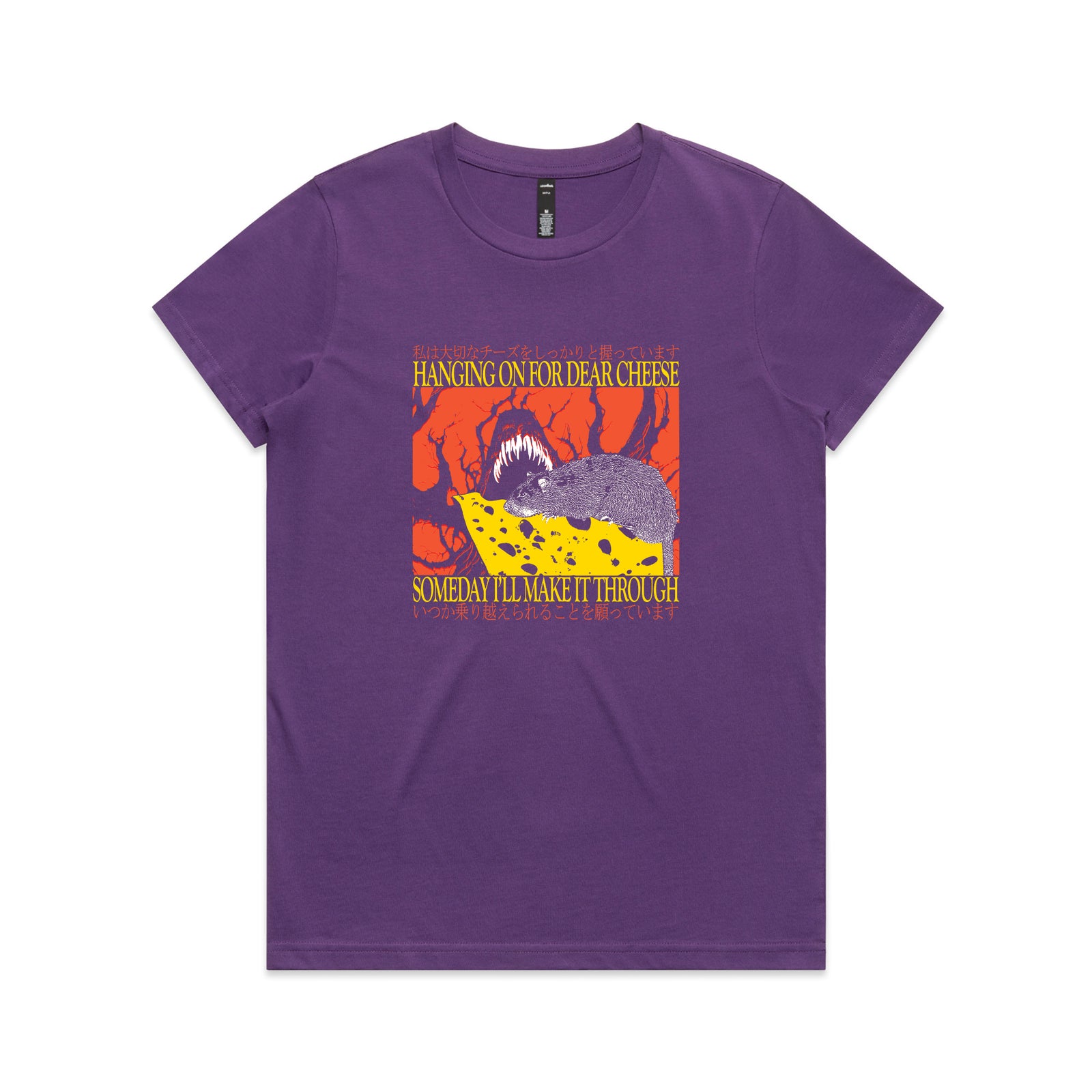 Dear Cheese Tee