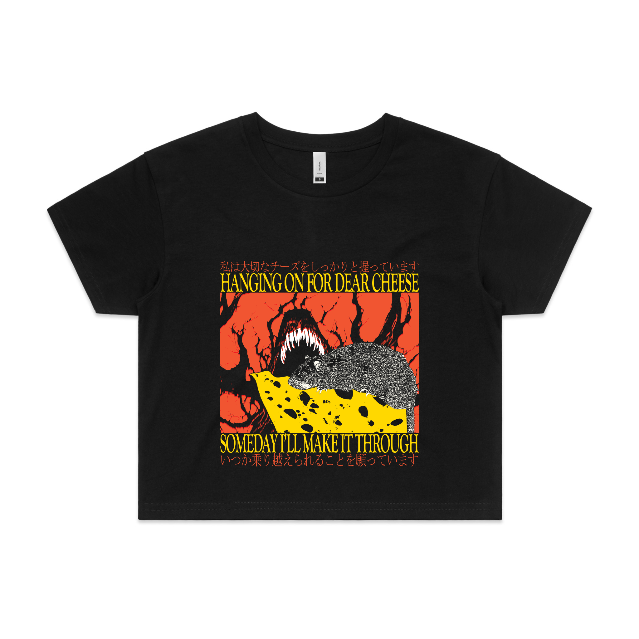 Dear Cheese Tee
